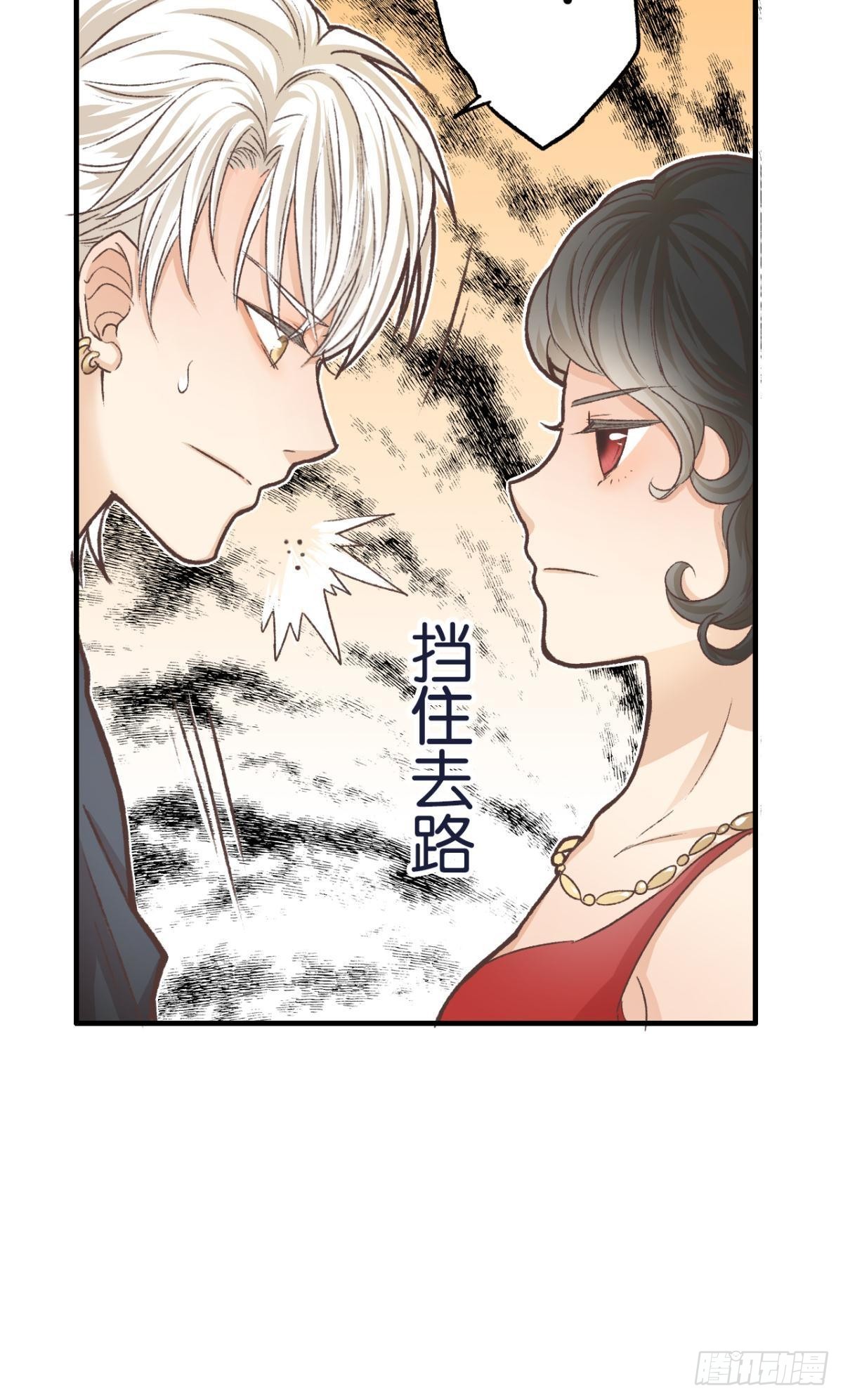 养了一只狼23
