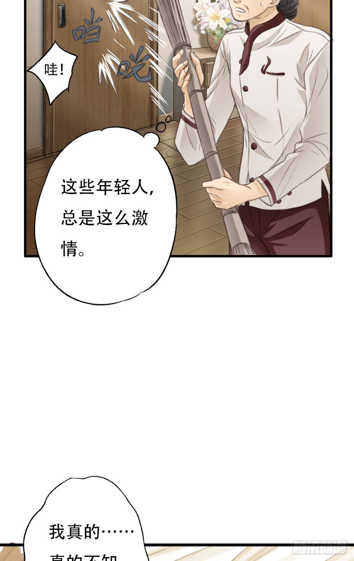 逼供18