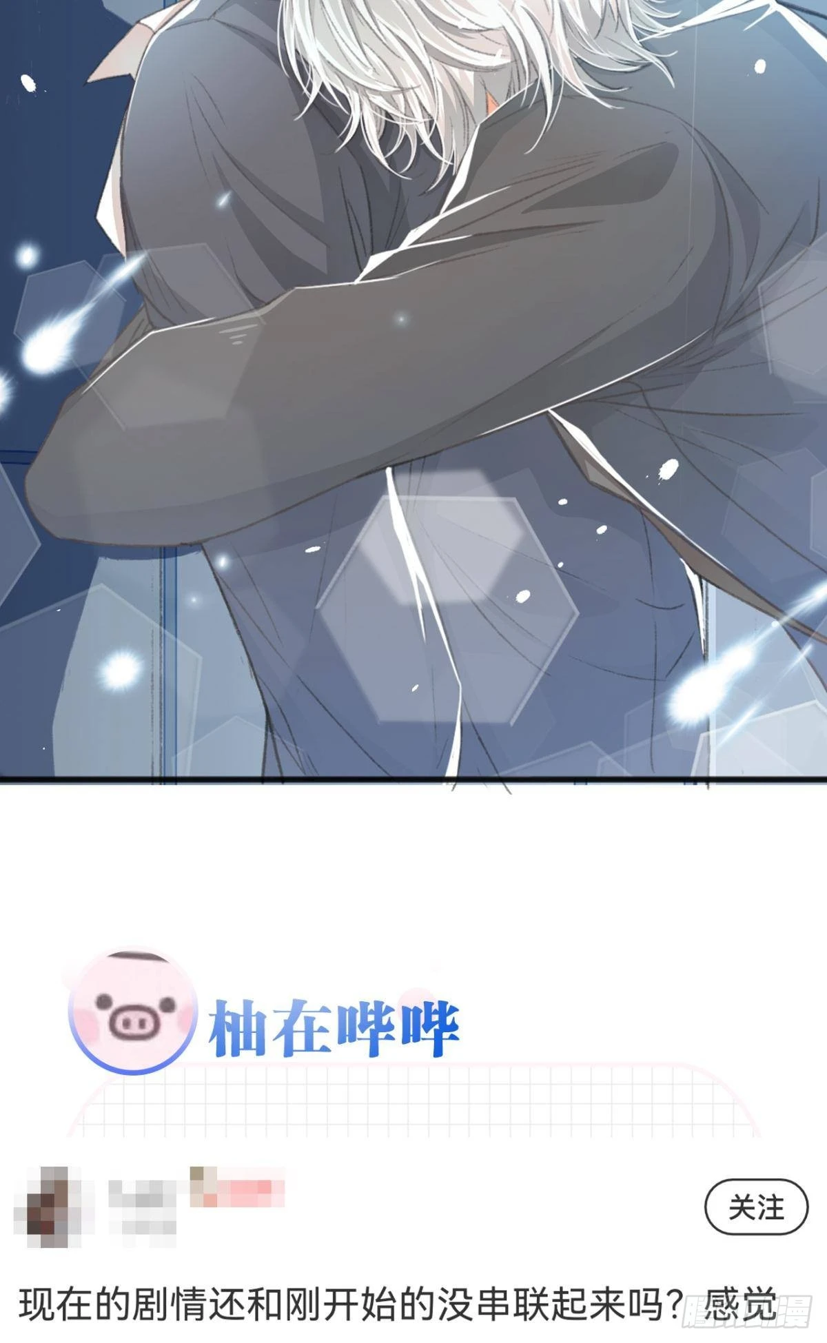 可我只有你了46