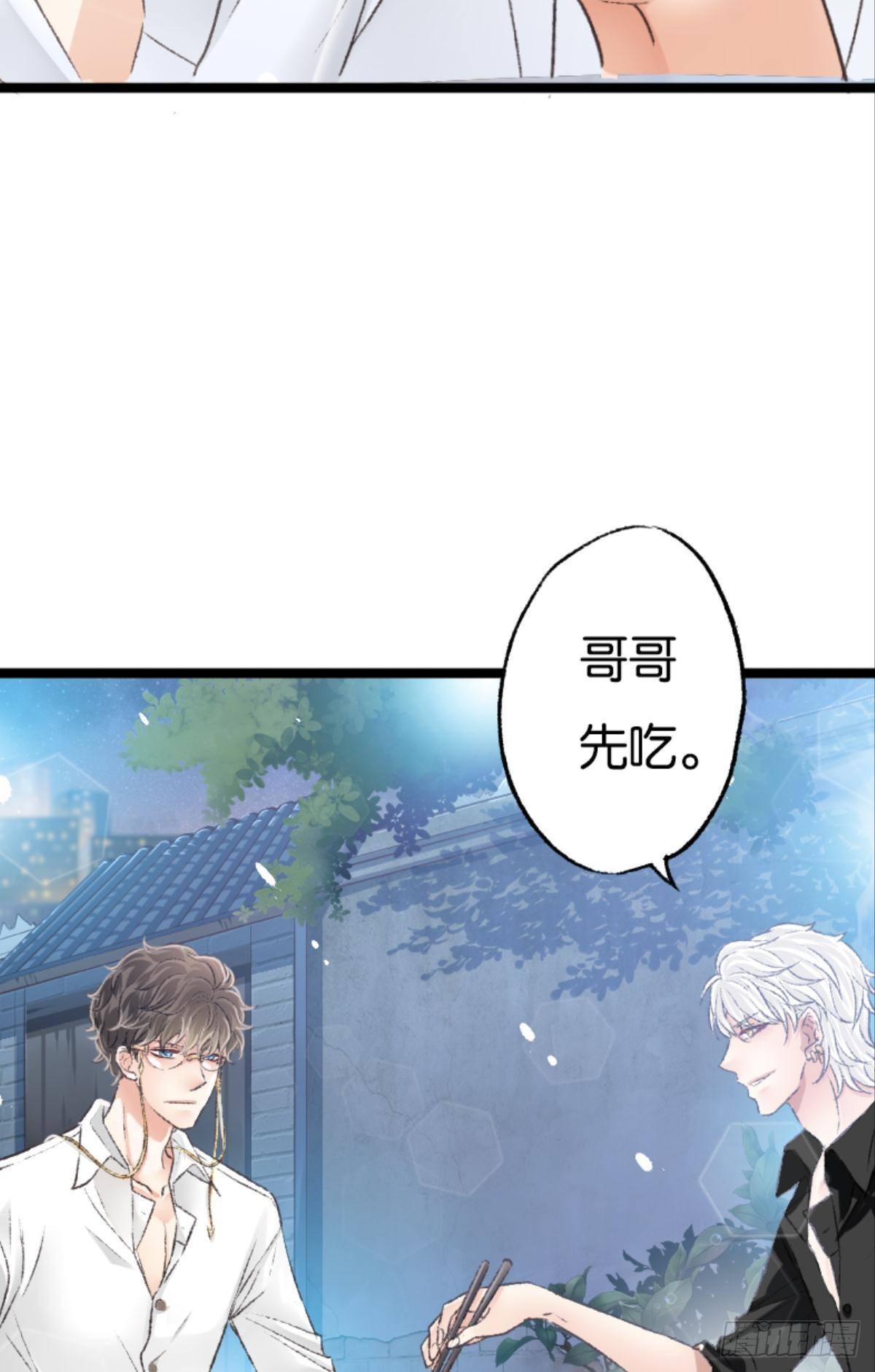 被囚禁前的24小时……42