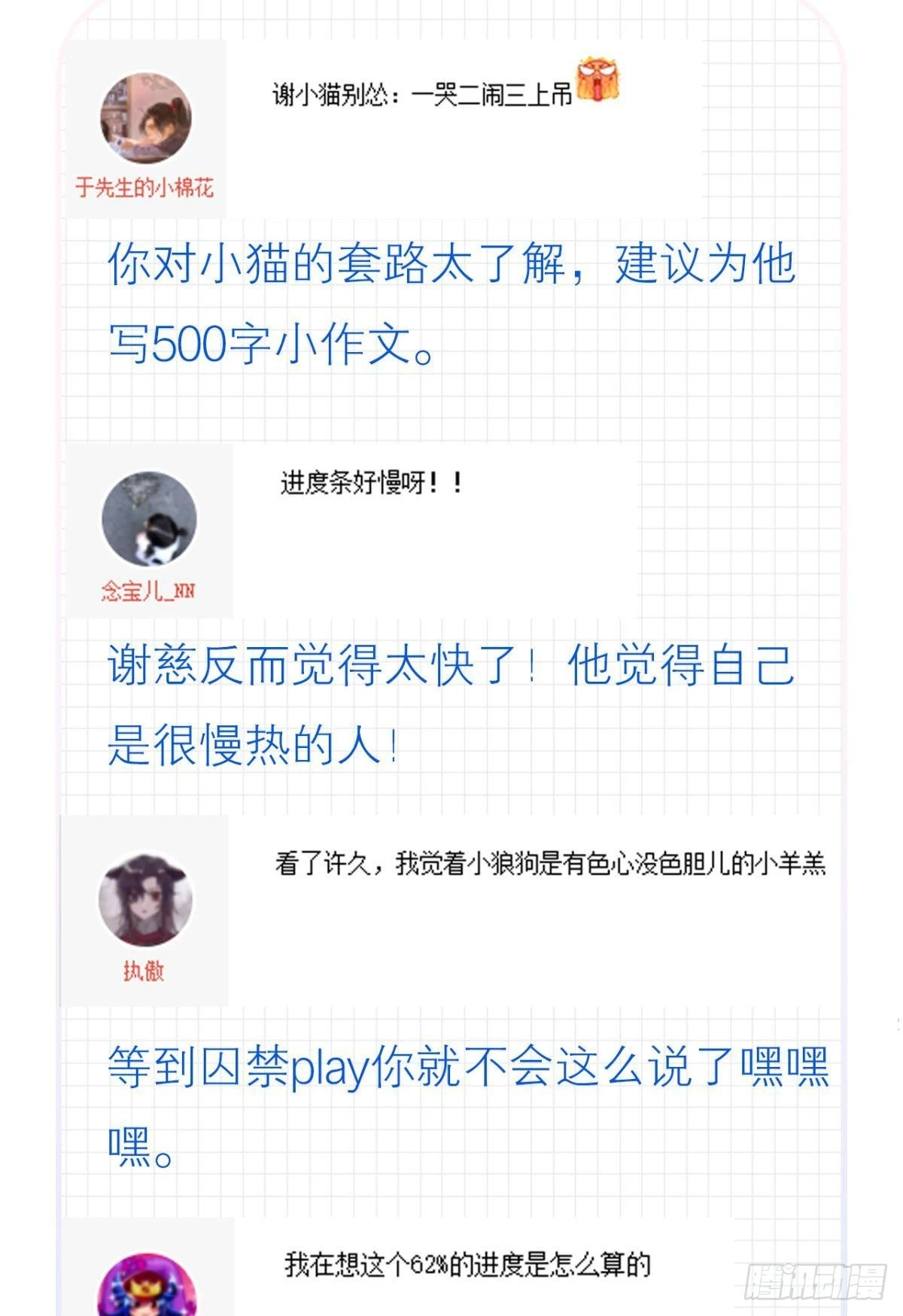 哥，你喜欢她吗？50