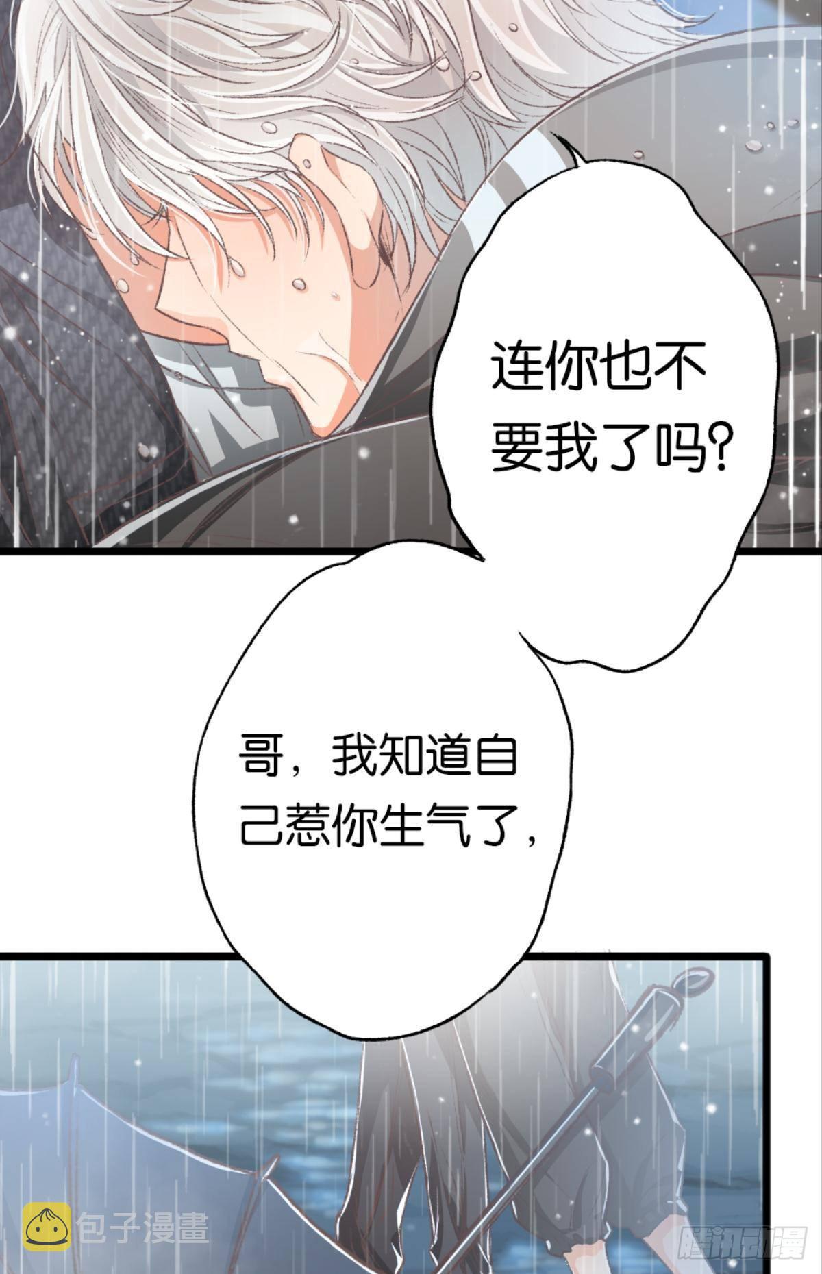 哥，你喜欢她吗？27