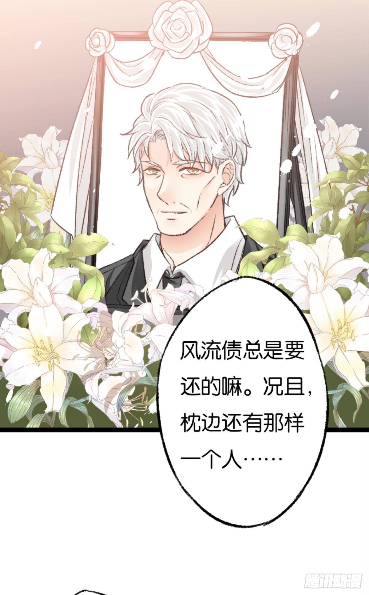 因为你是我的弟弟57