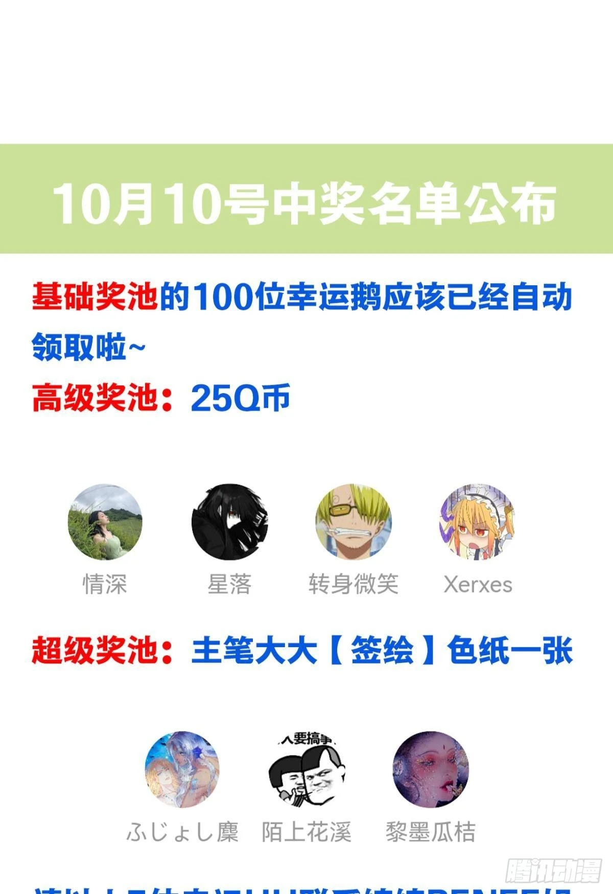 哥，你喜欢她吗？53