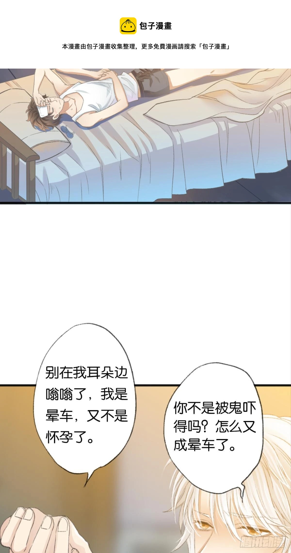 让哥哥看看，到底长大了没有16