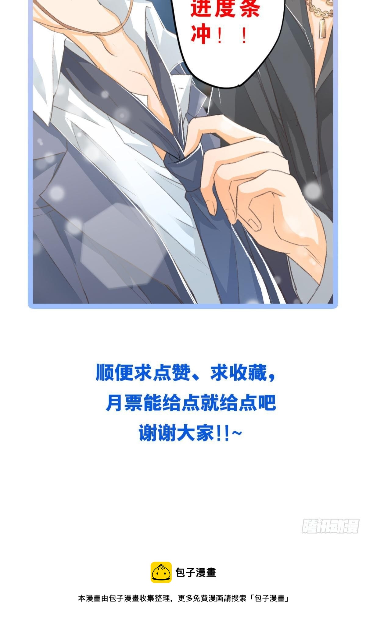 16 男人的话你也信58