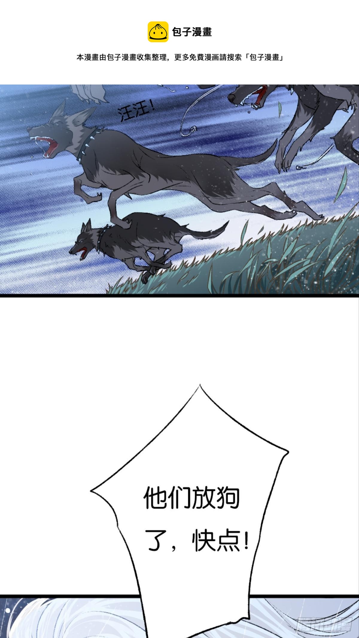 有一场硬仗要打28