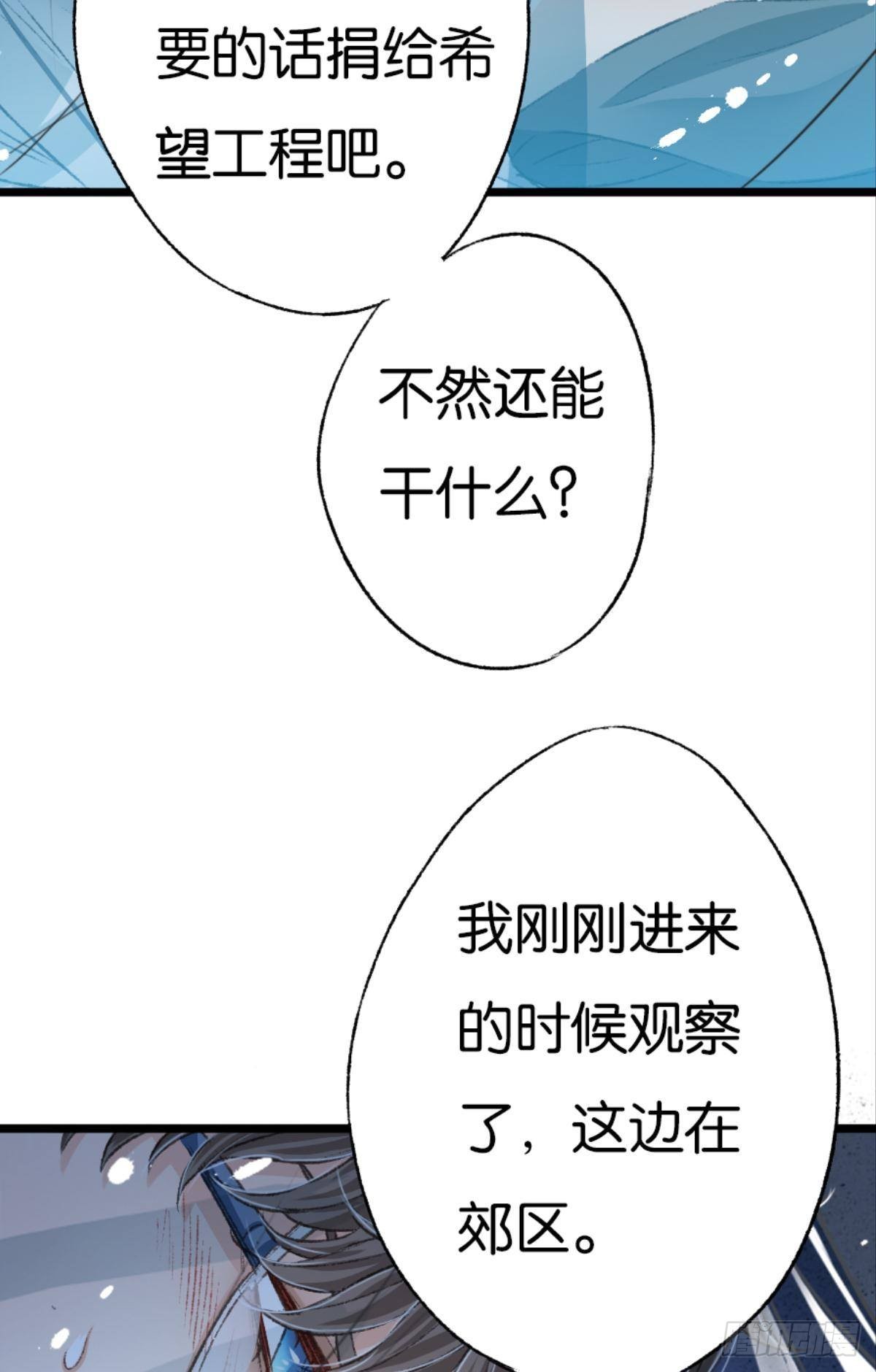 有一场硬仗要打9