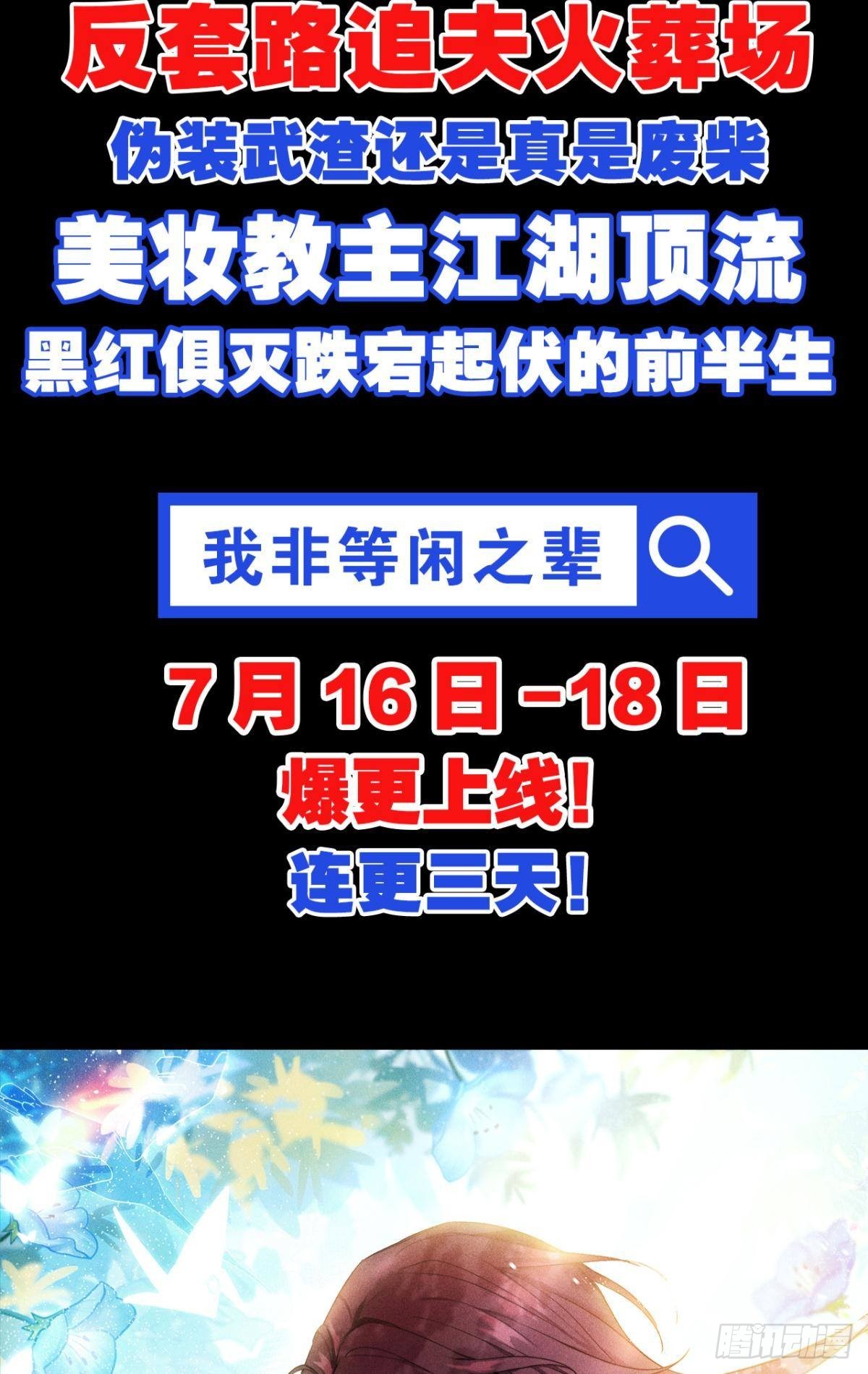 哥，你明明答应过我的79