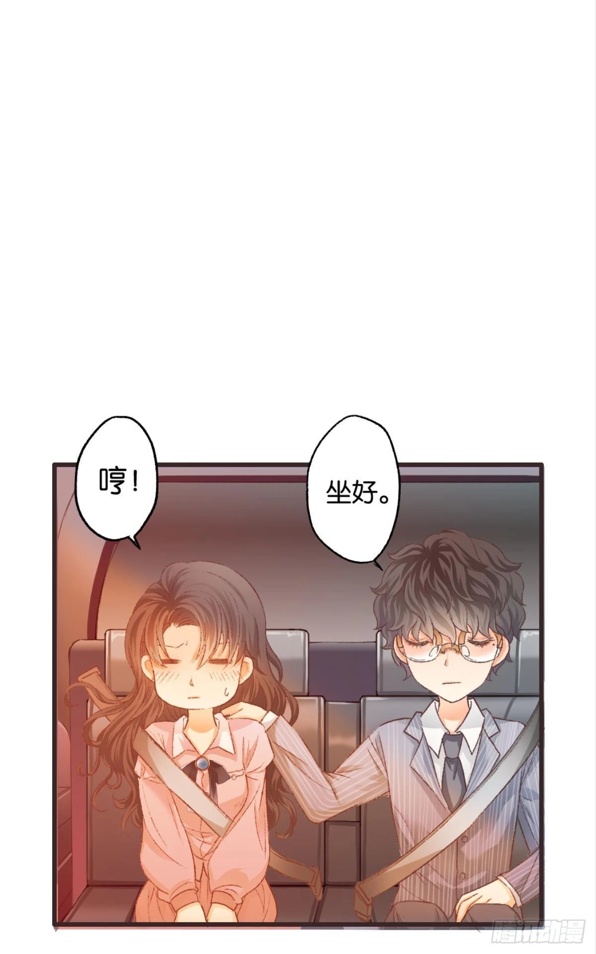 可我只有你了35