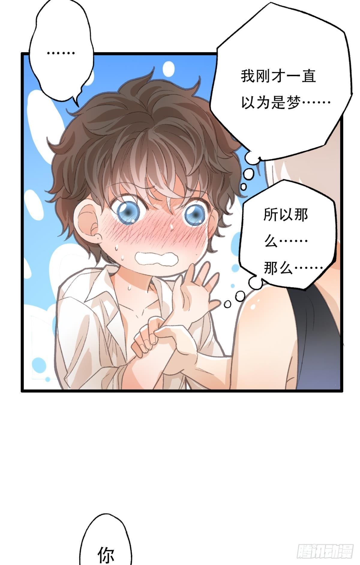 不是梦44