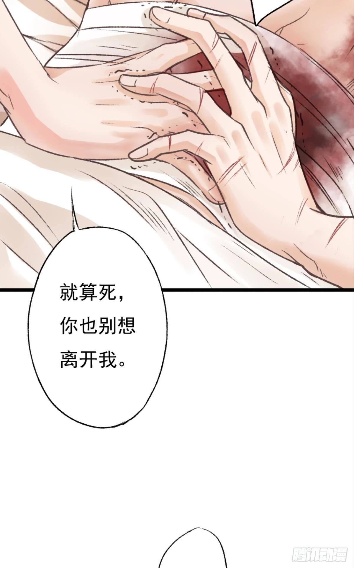 终于等到哥哥被囚禁DAY15