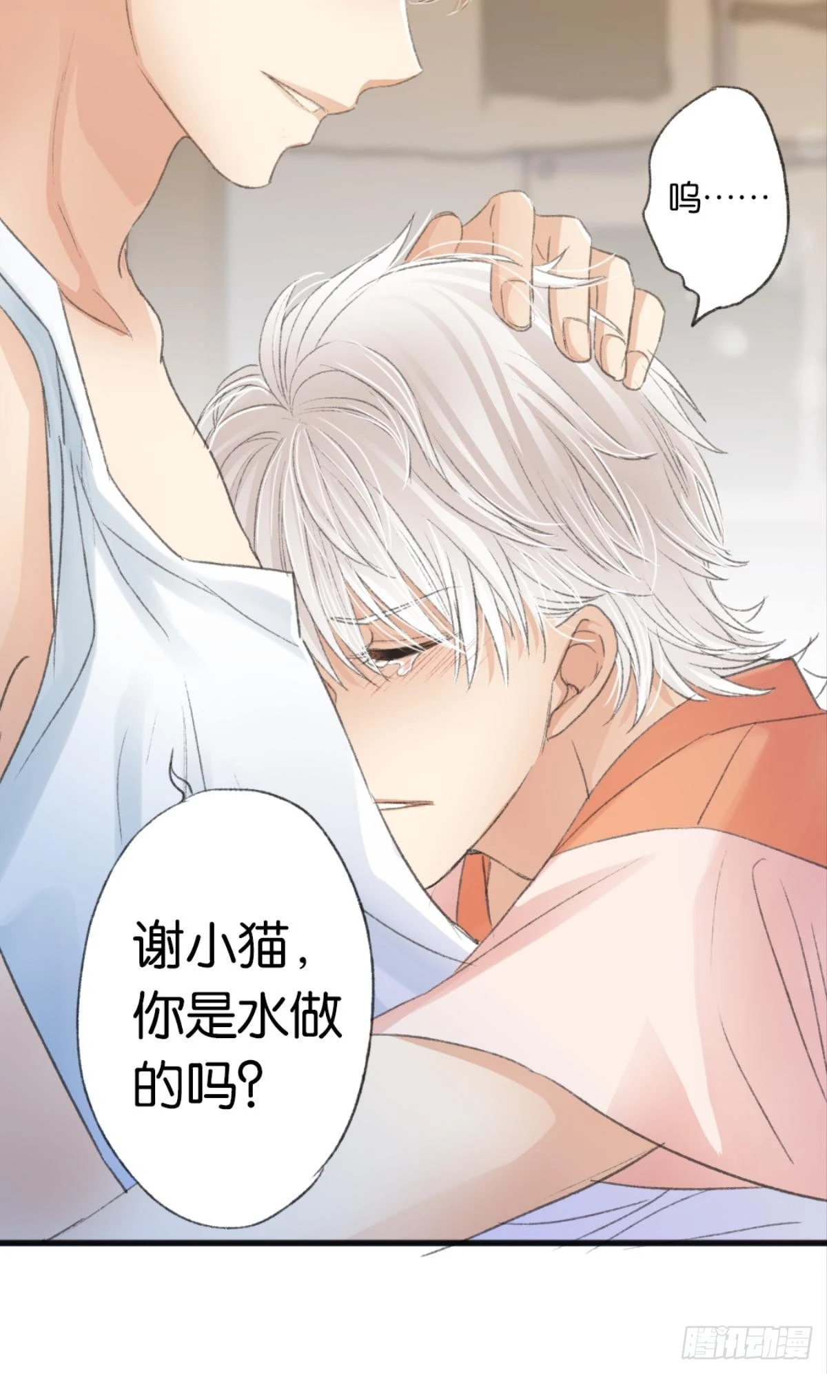 让哥哥看看，到底长大了没有22