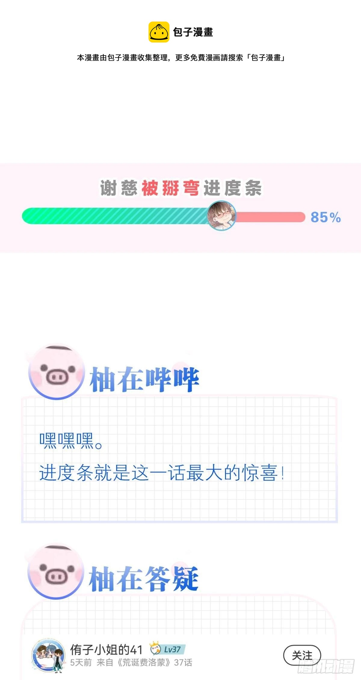 32 趁我还没后悔64