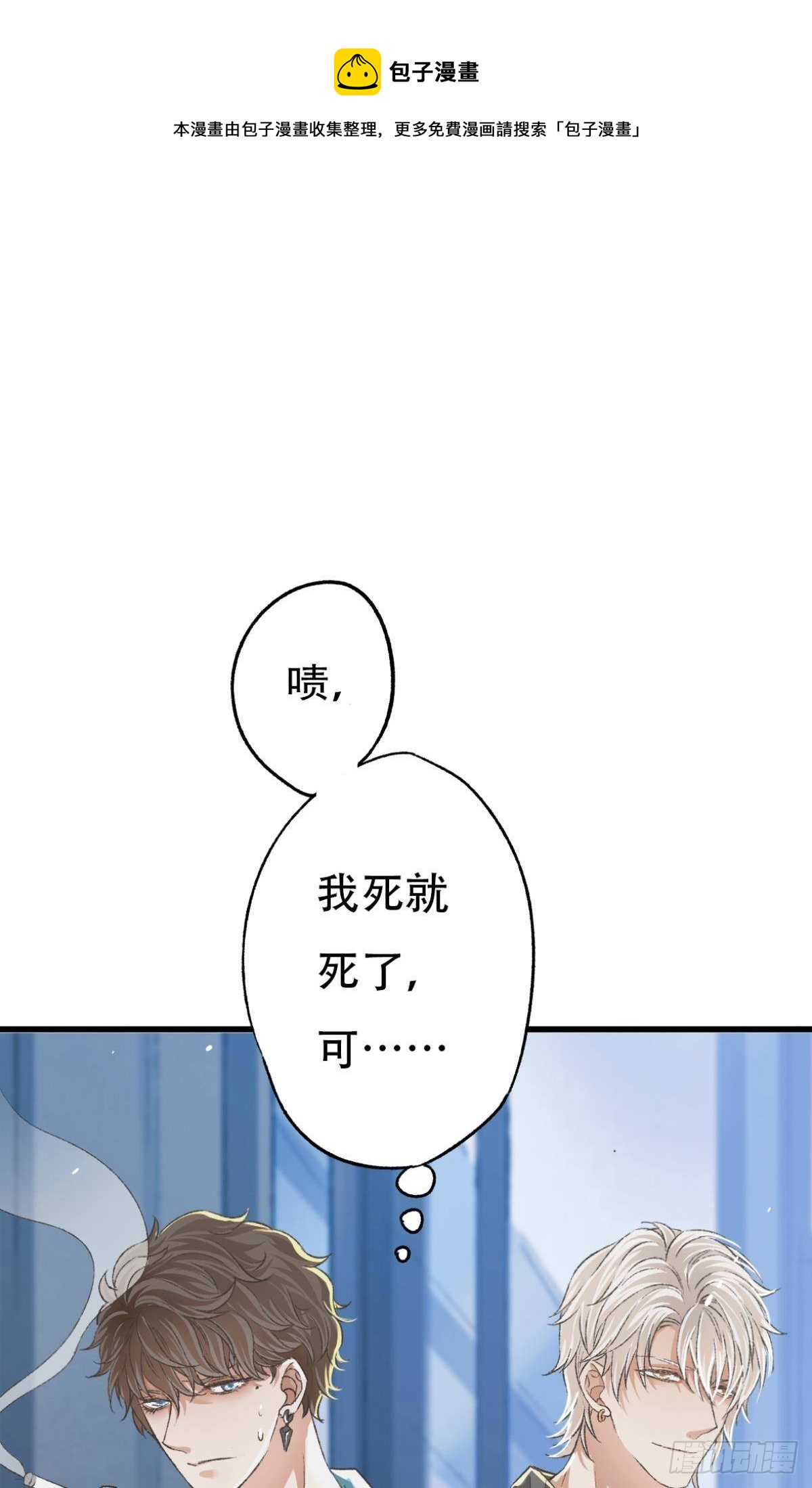 你还有事瞒着我16