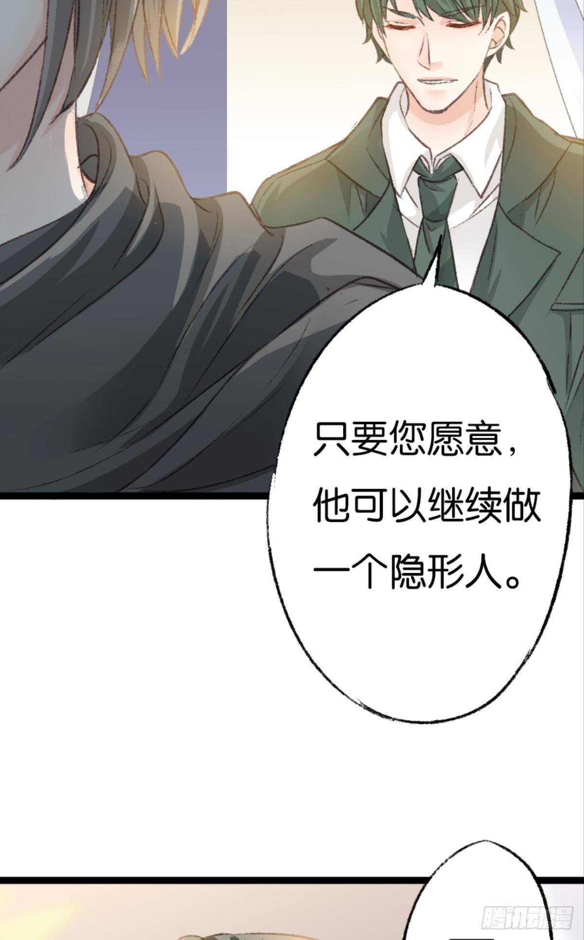 因为你是我的弟弟63