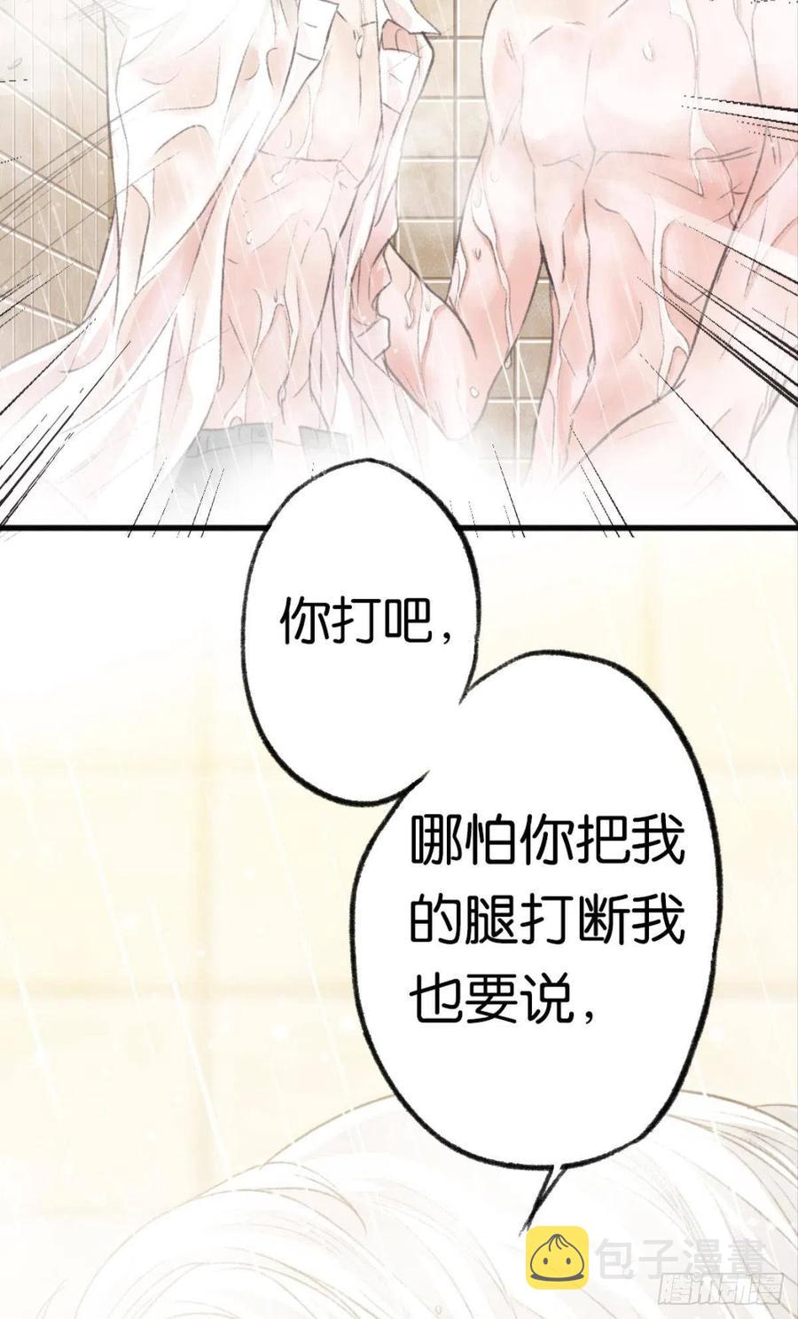 22 就这一次74