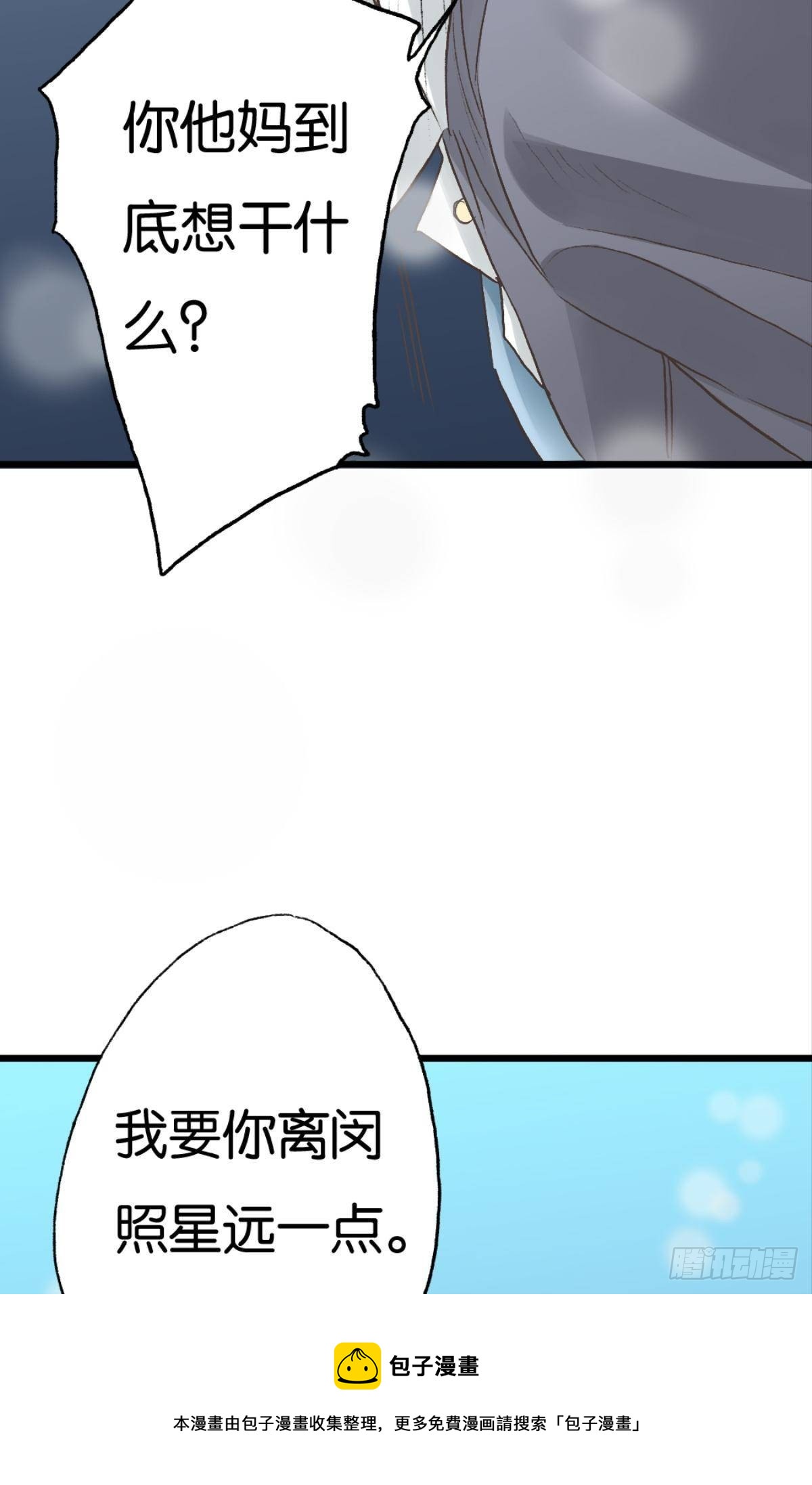 我当然舍不得44