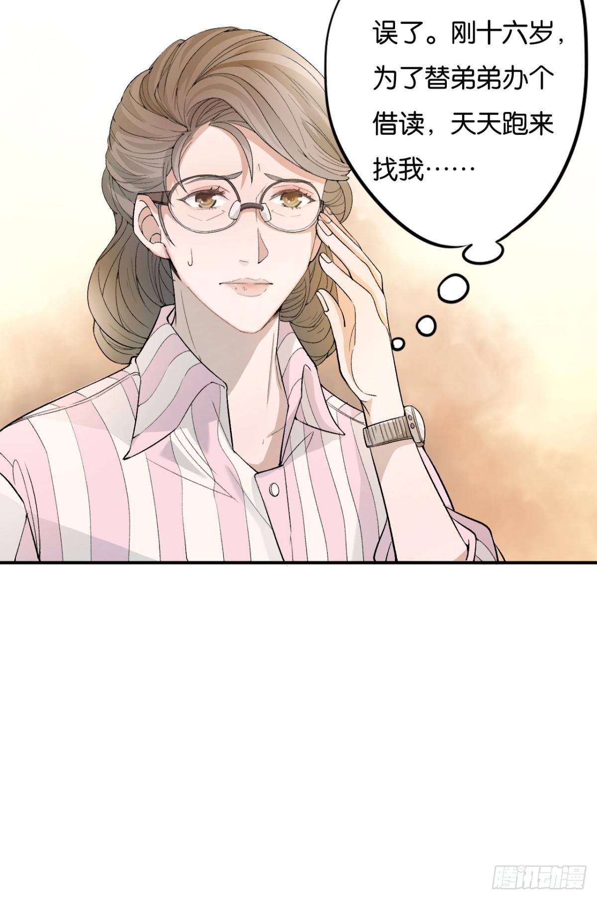 哥，你怎么不吃肉11