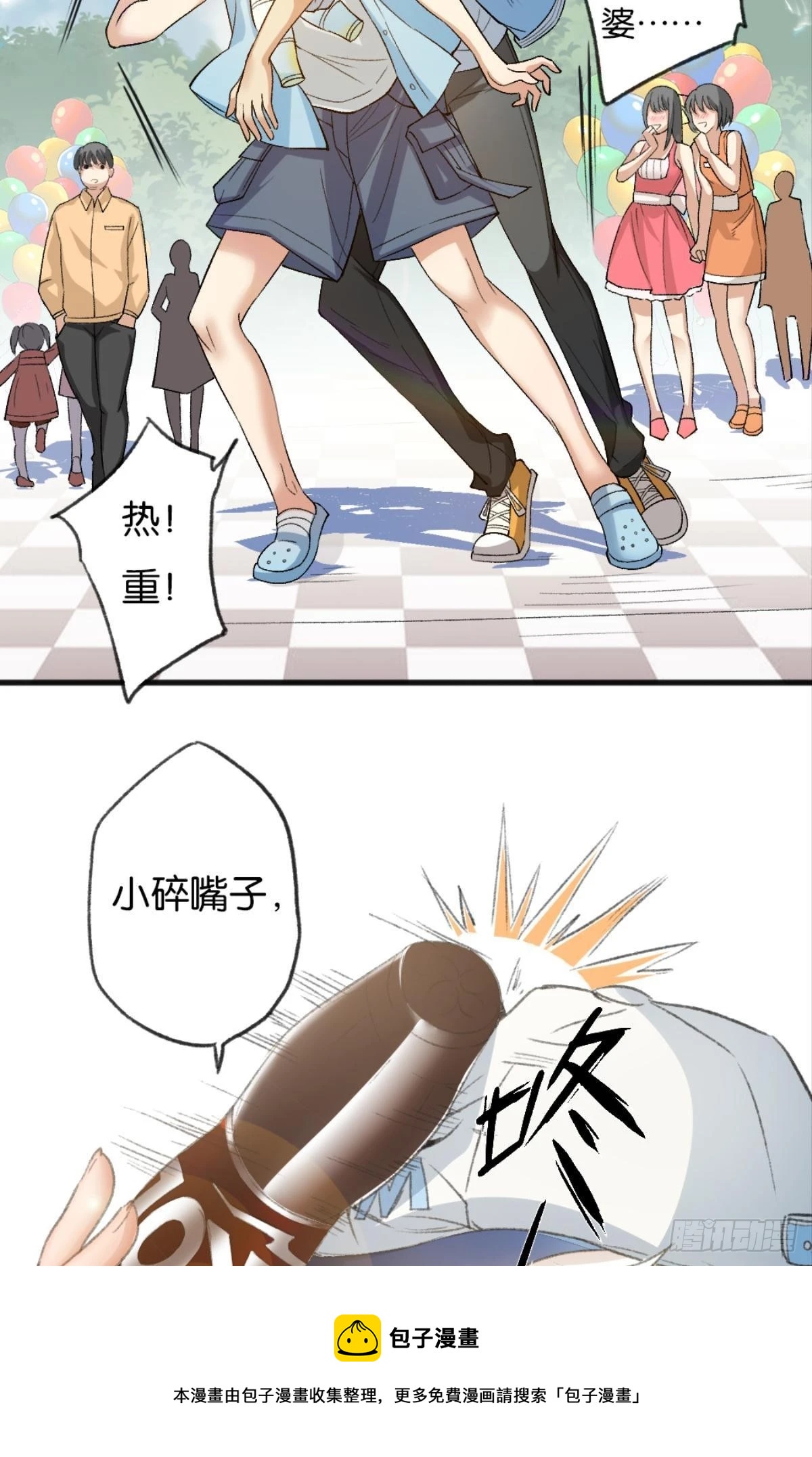我只会觉得你无可救药40