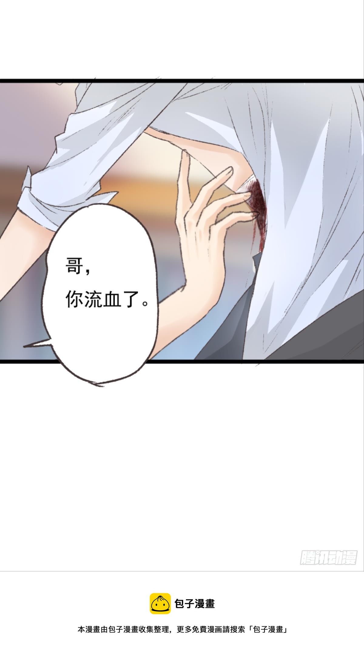 终于等到哥哥被囚禁DAY148