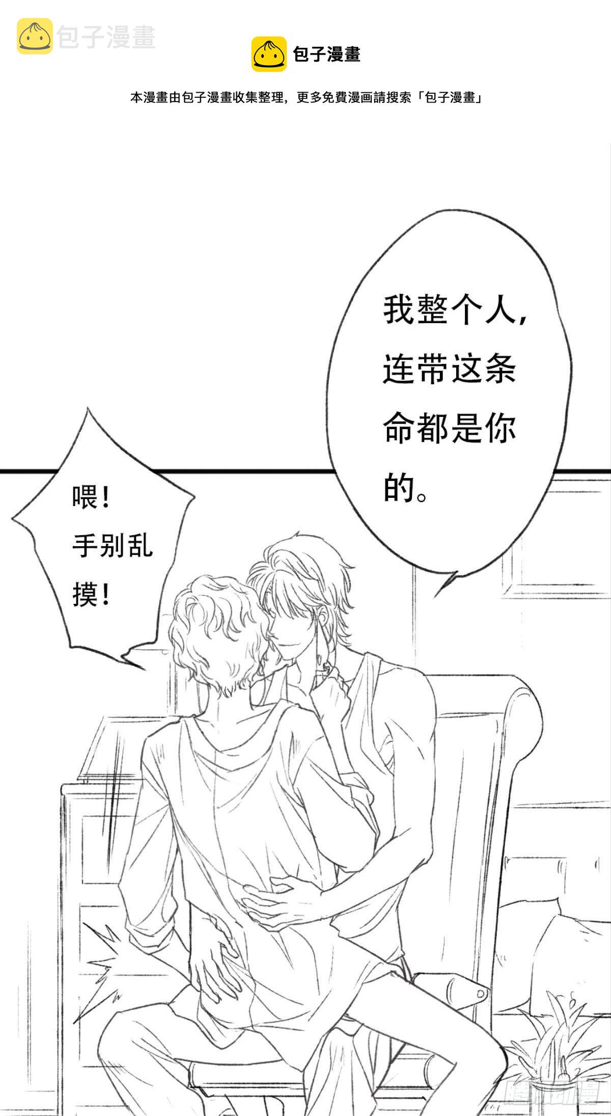 我只会觉得你无可救药68