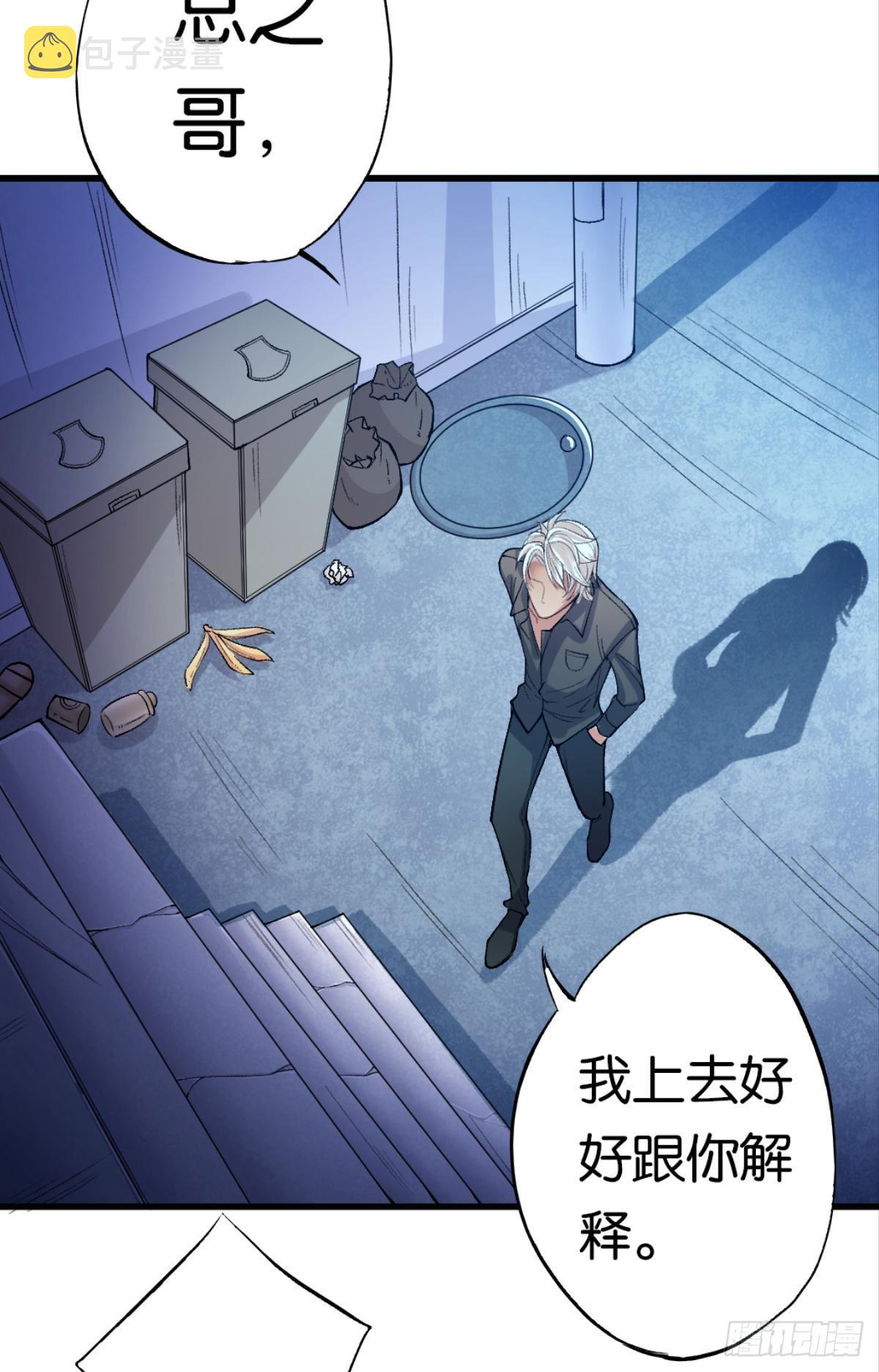 我心甘情愿也不行吗？7