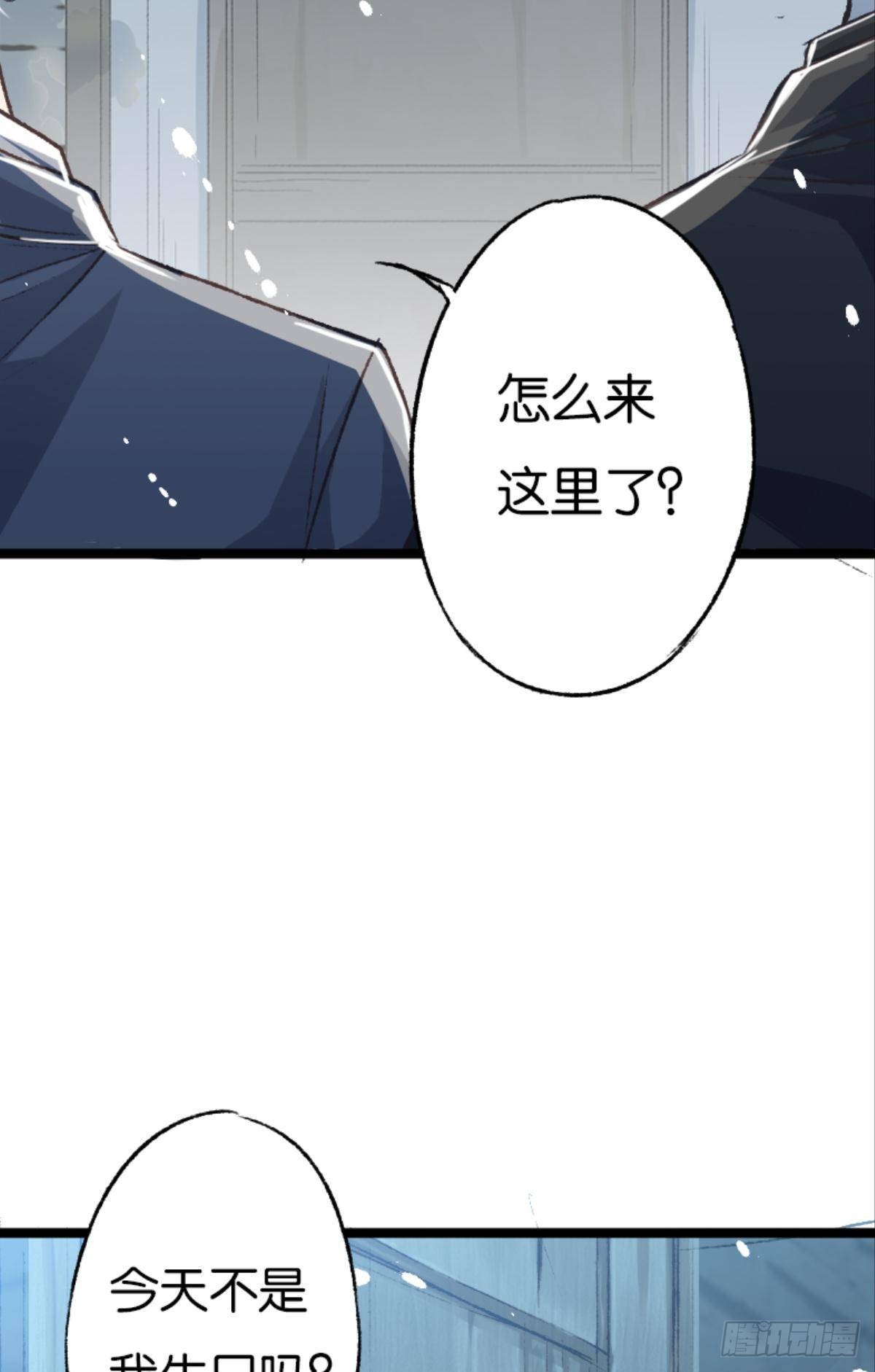 被囚禁前的24小时……22