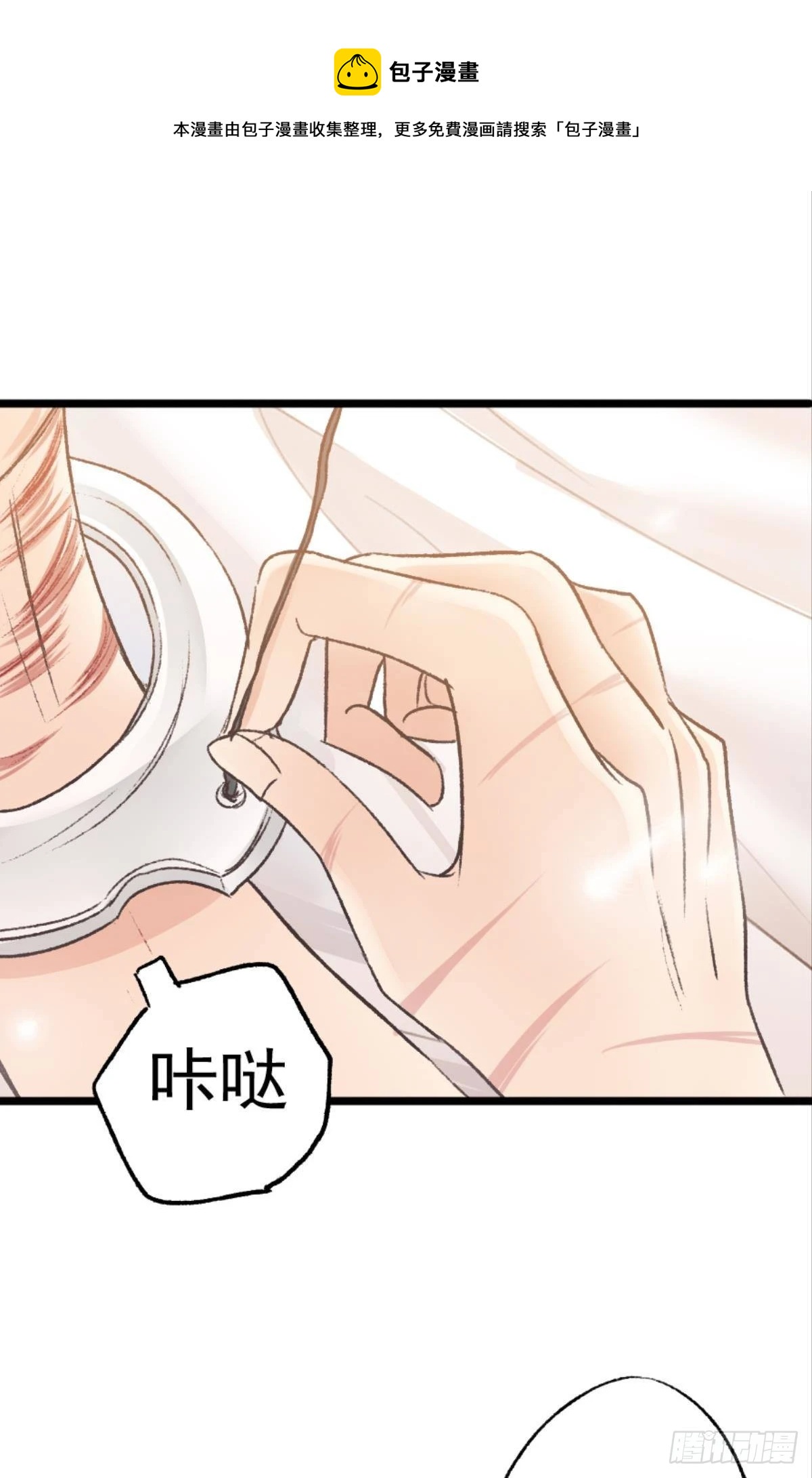 终于等到哥哥被囚禁DAY128