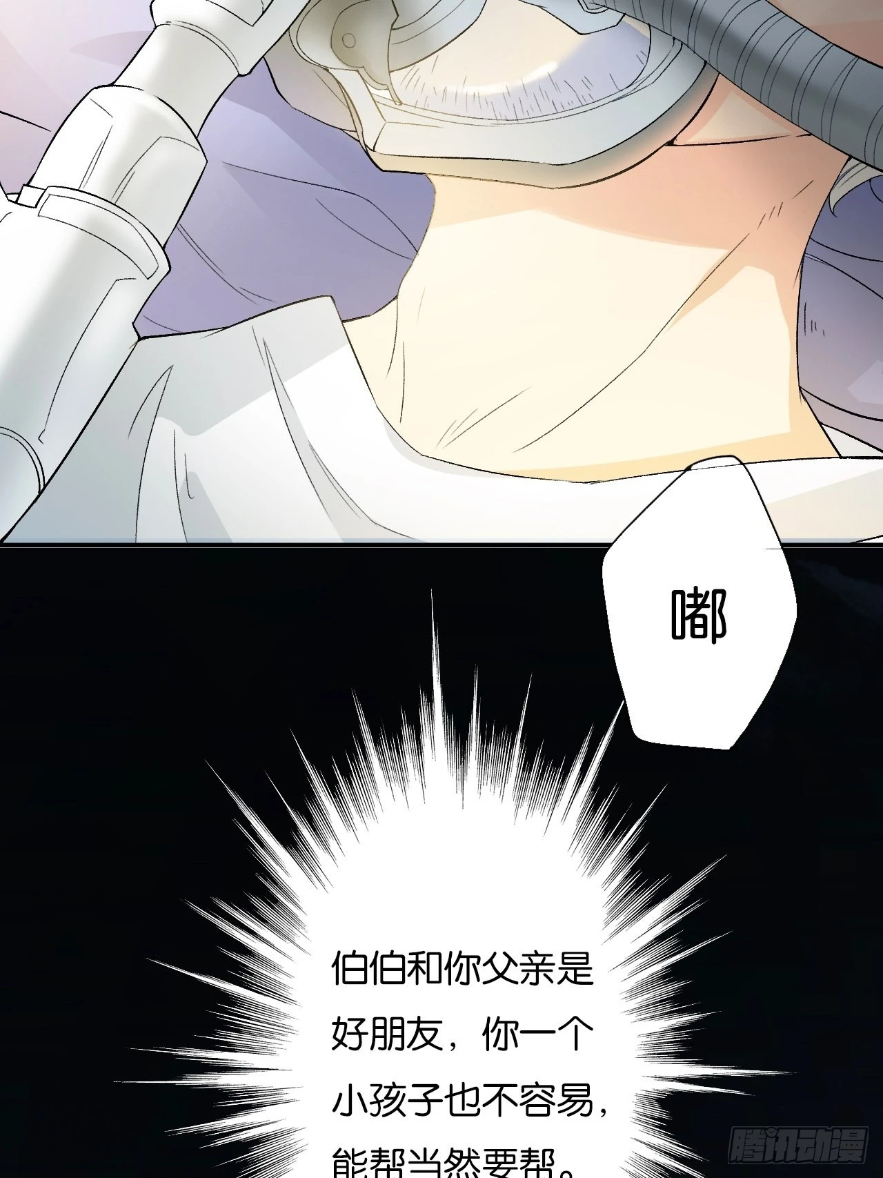 哥，你对我真好34