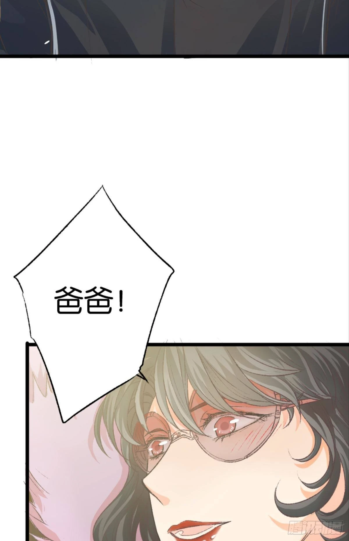 谢夫人归来21