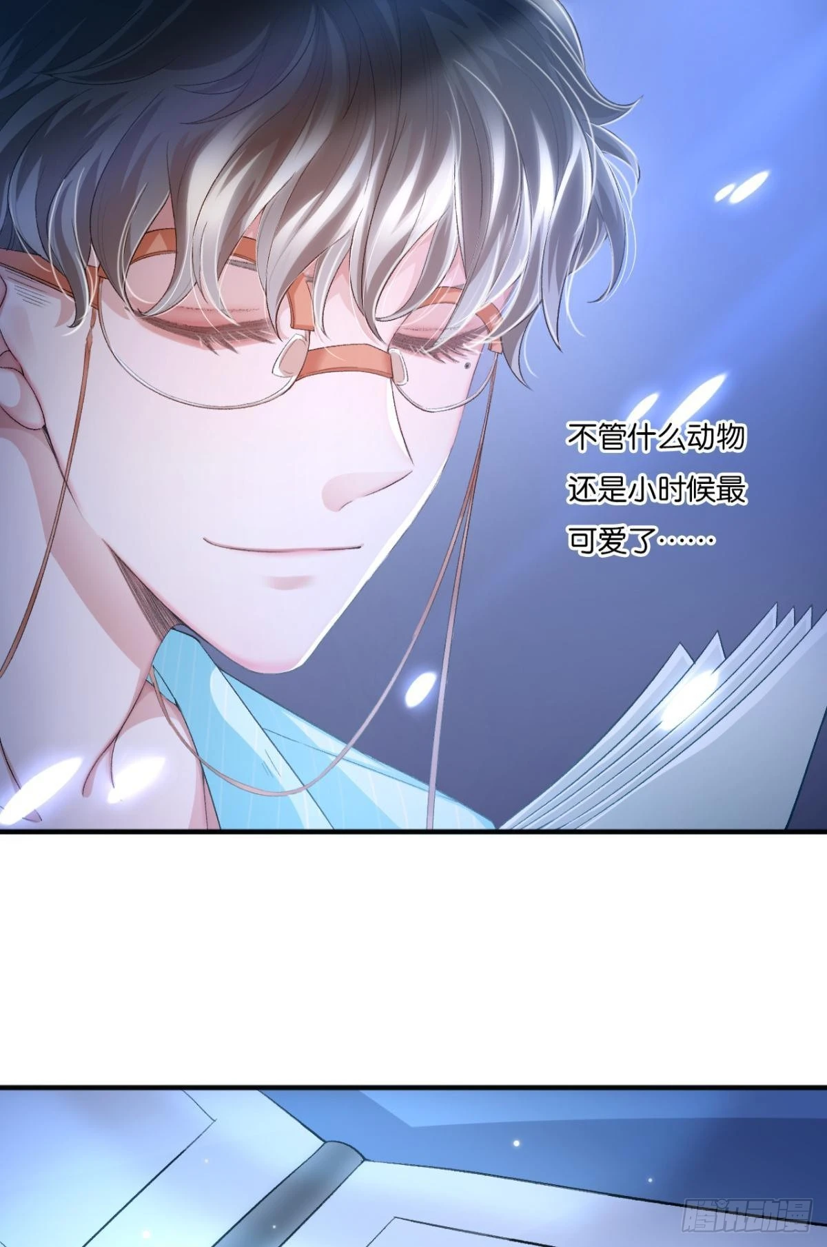 撞见谁的心跳如沸38