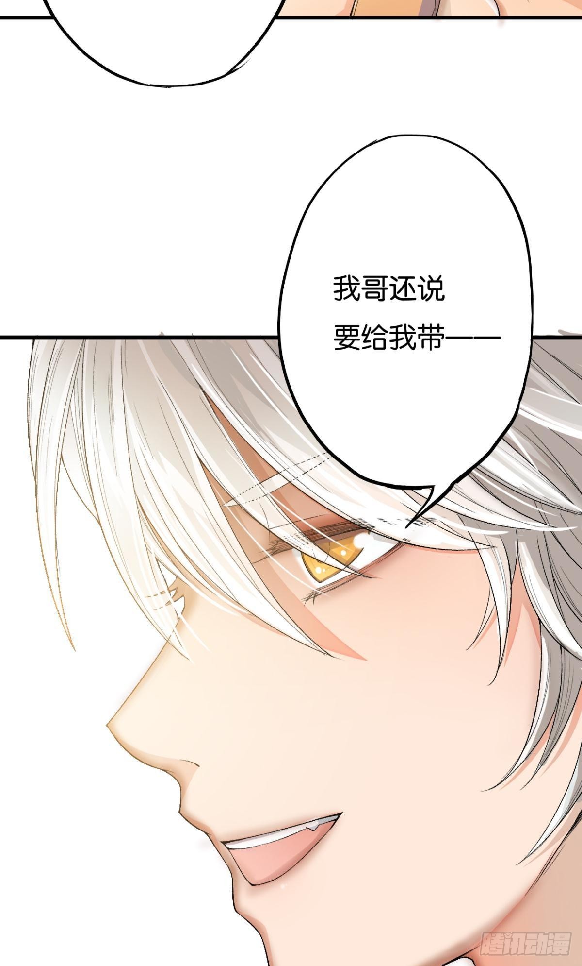 哥，你明明答应过我的51