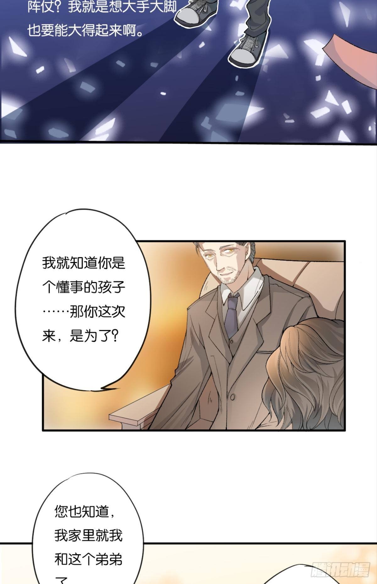 哥！你好惨啊21