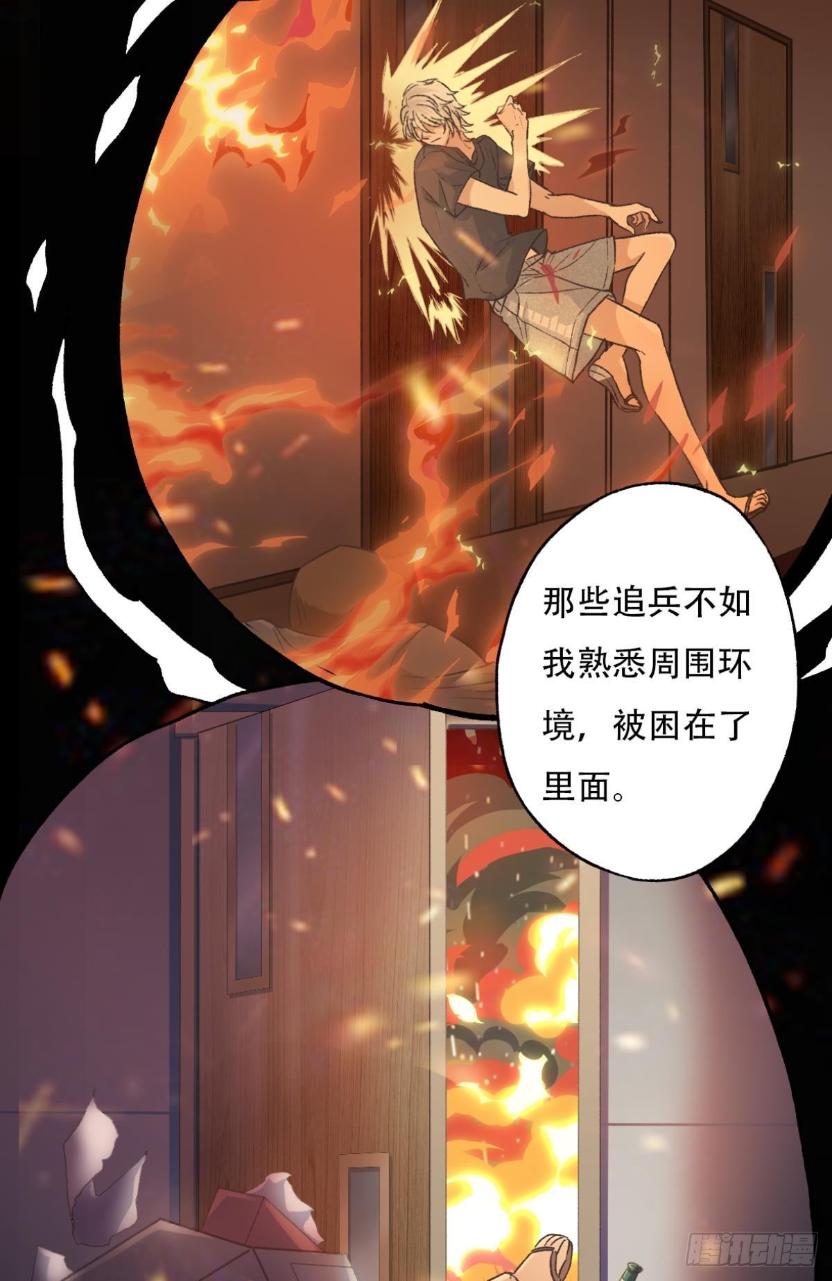 不是梦36
