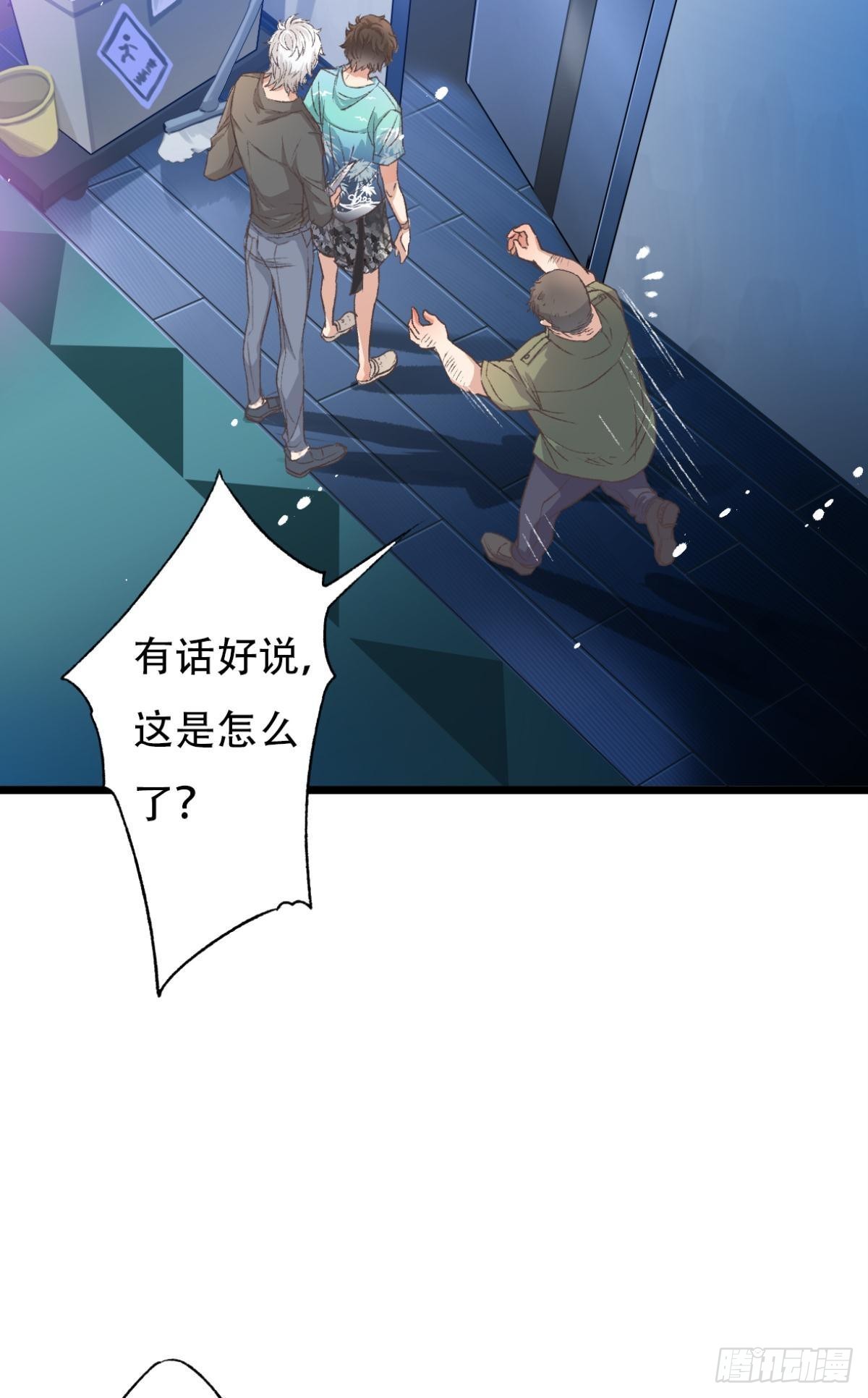 天堂还是地狱，我们一起去18