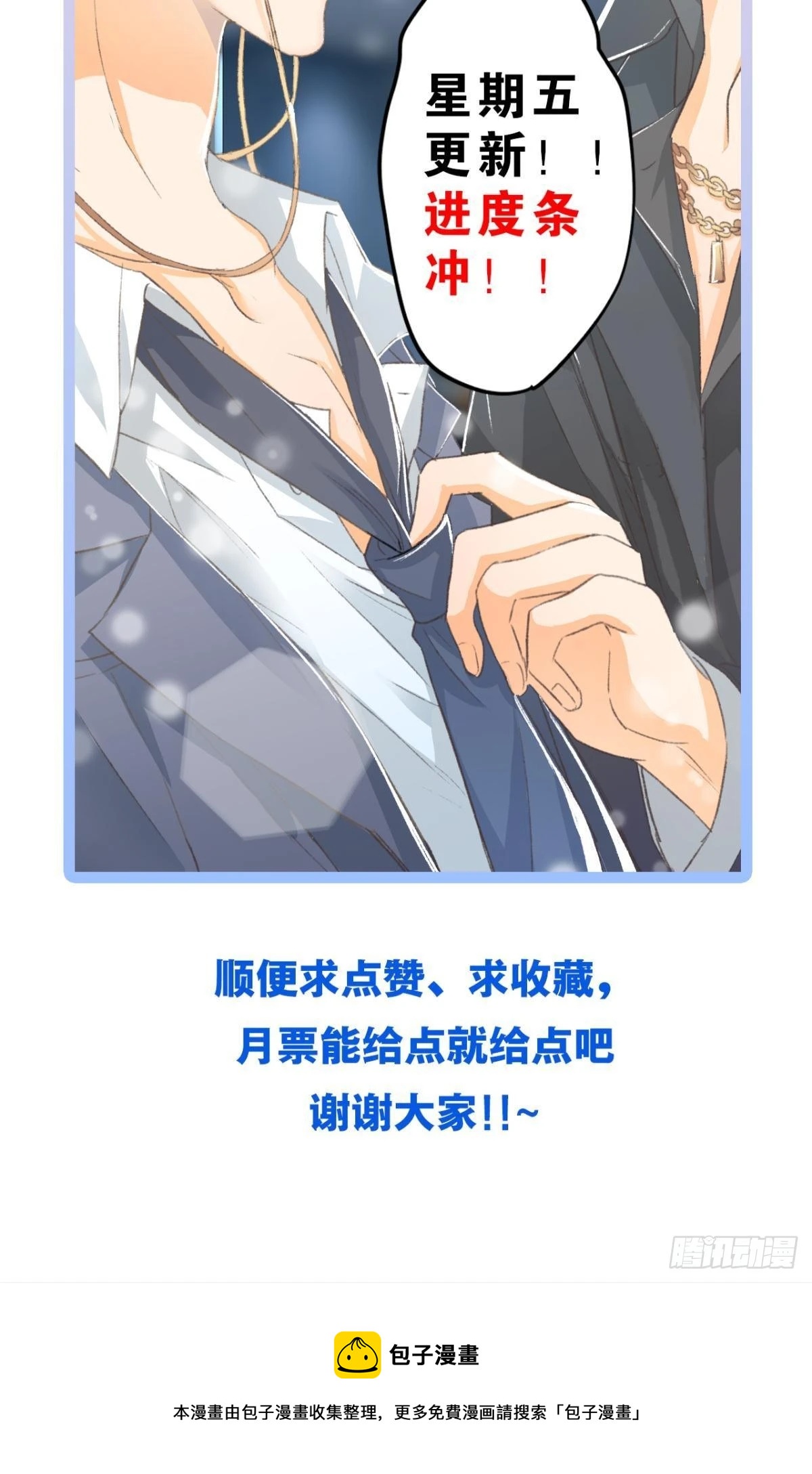 最快乐的生日65