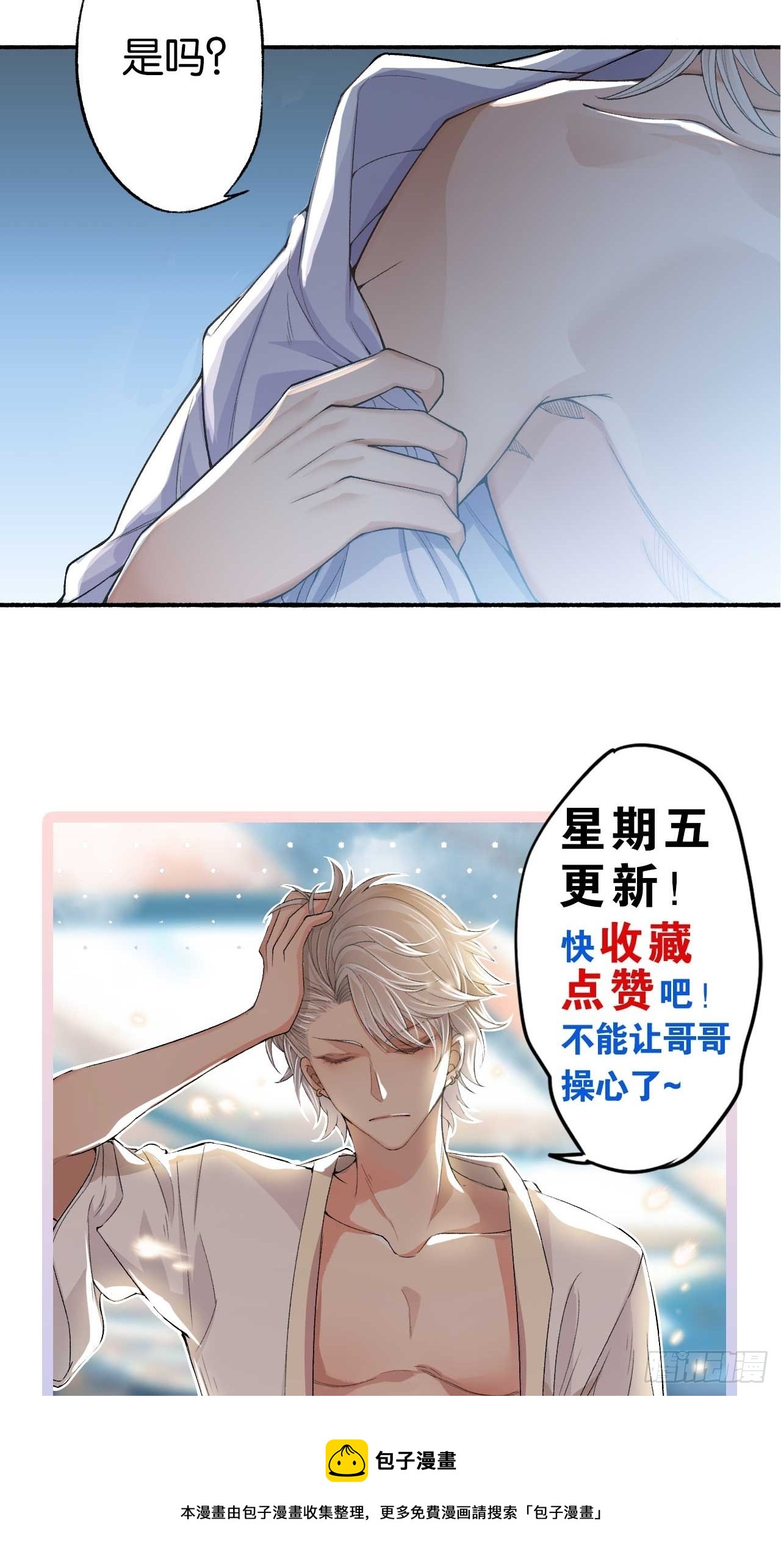 哥，我要一辈子对你好！64