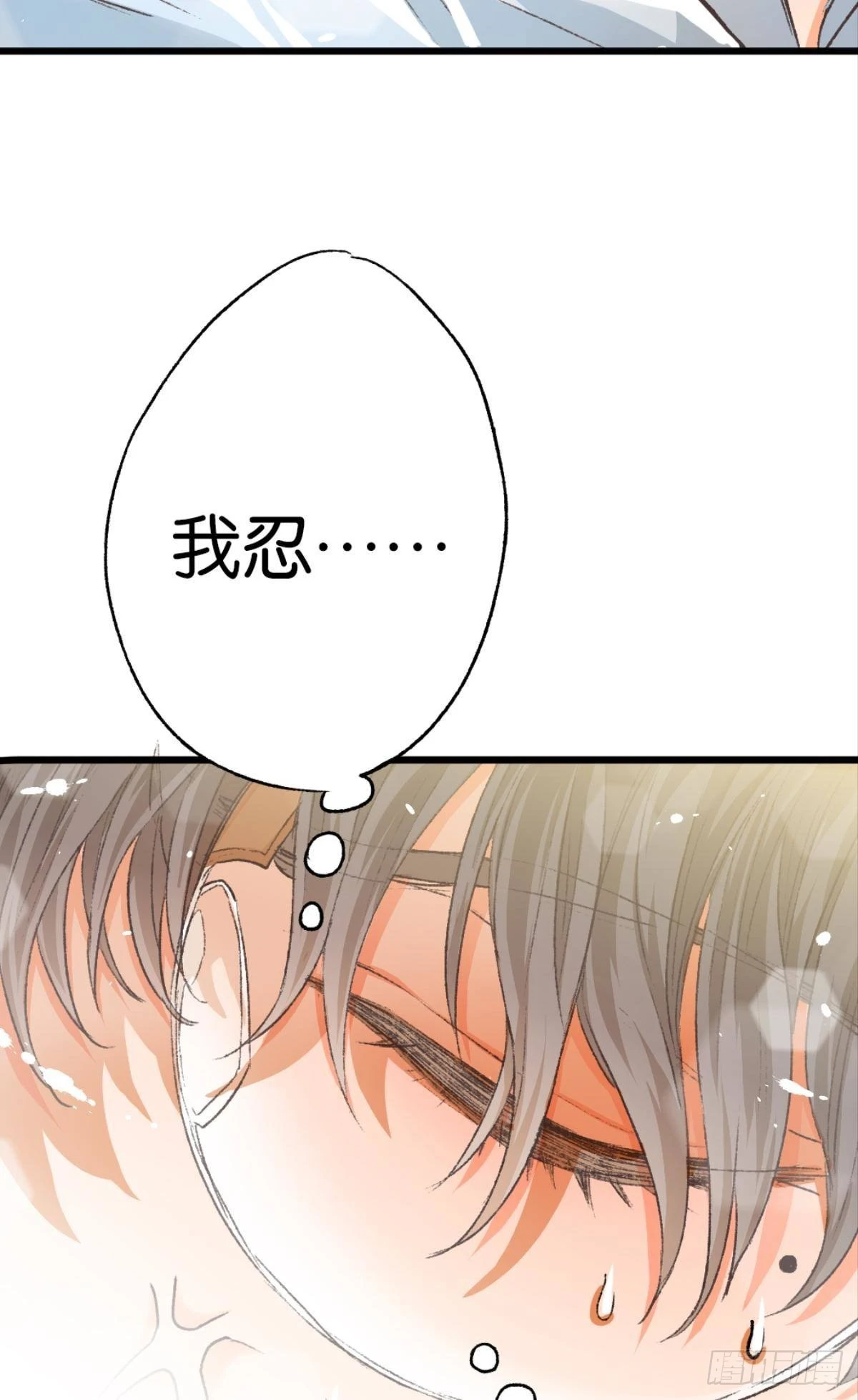 哥，对不起……我喝多了10