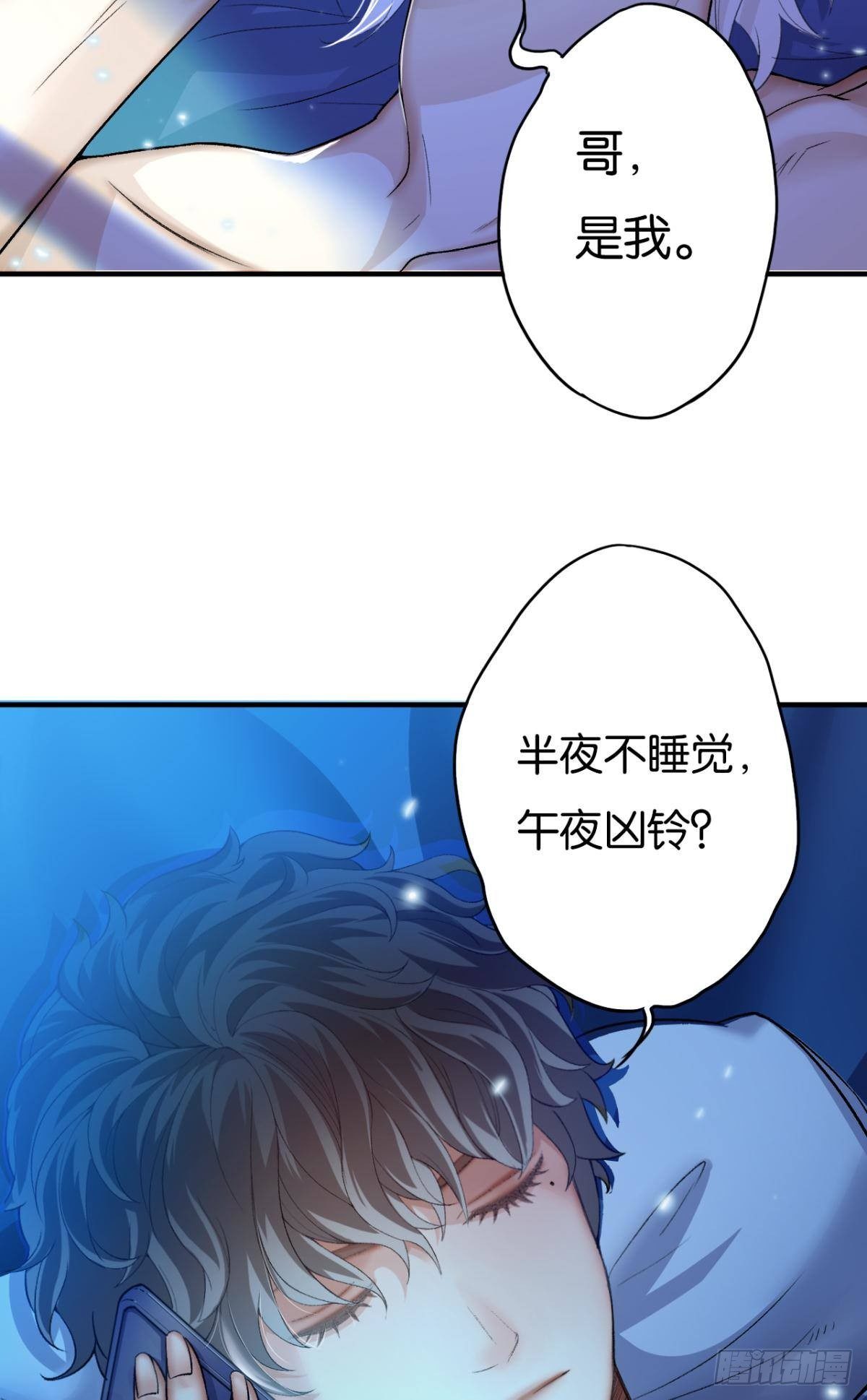 10 哥，我已经长大了4