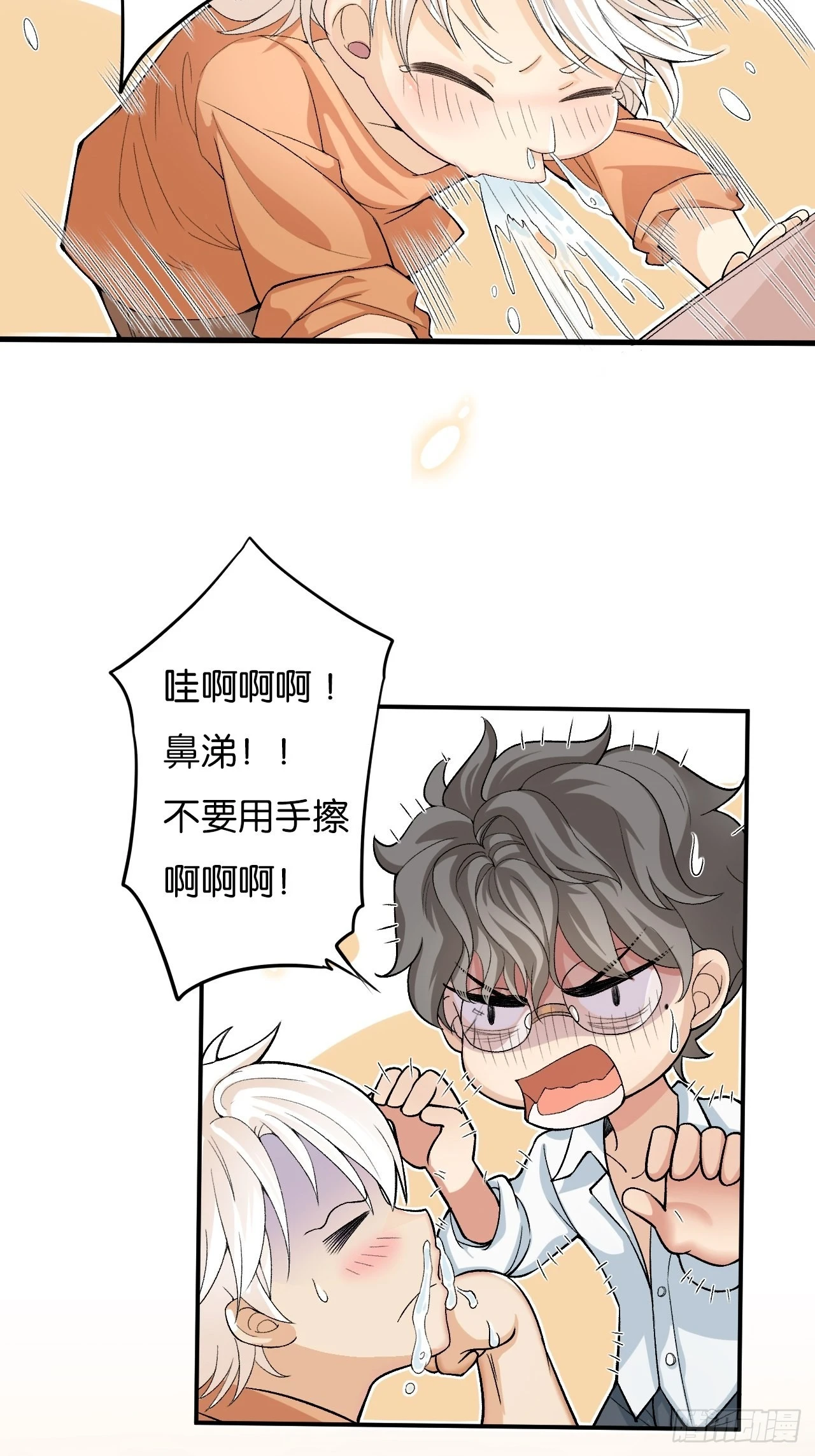 哥，你对我真好6