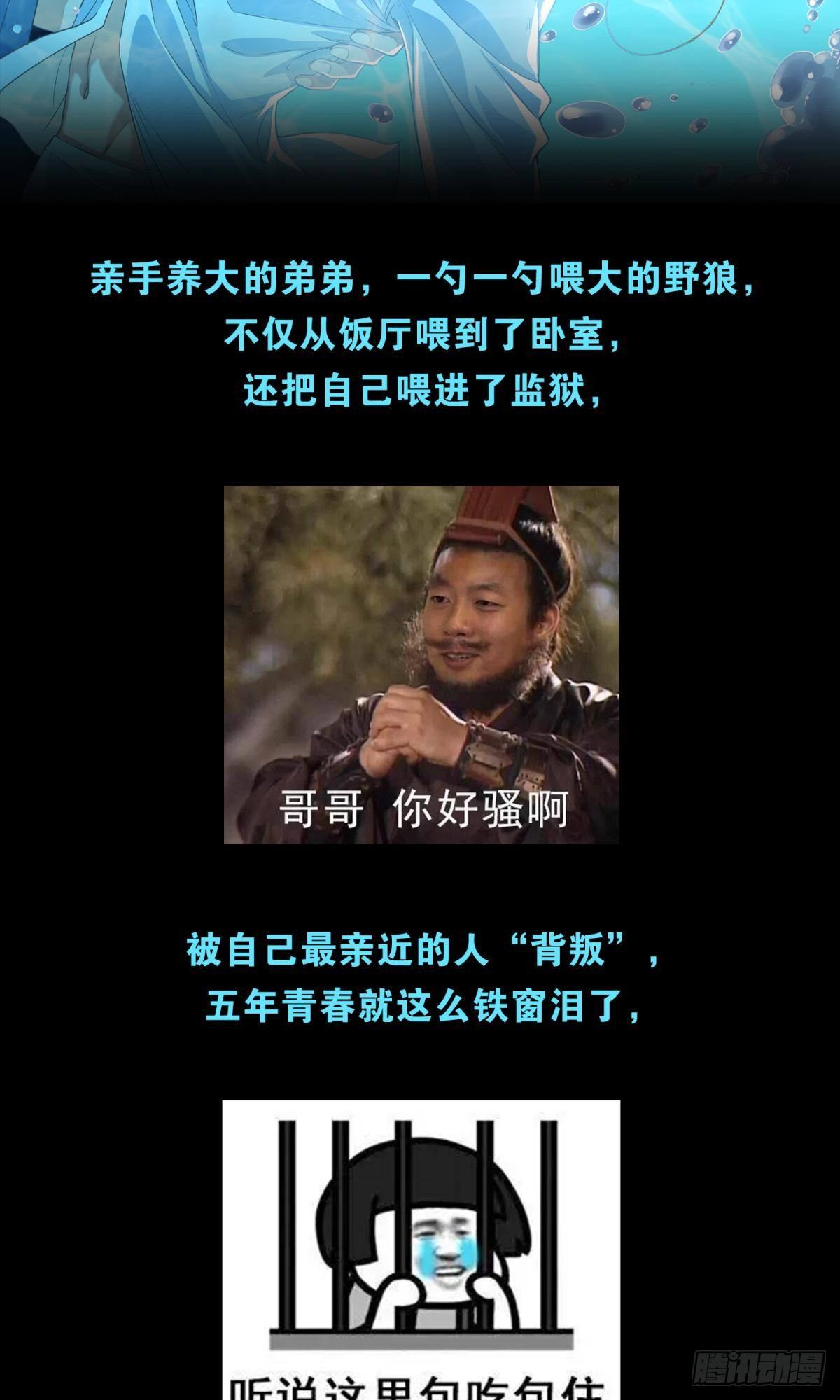 特别企划-心疼男人会变得不幸6