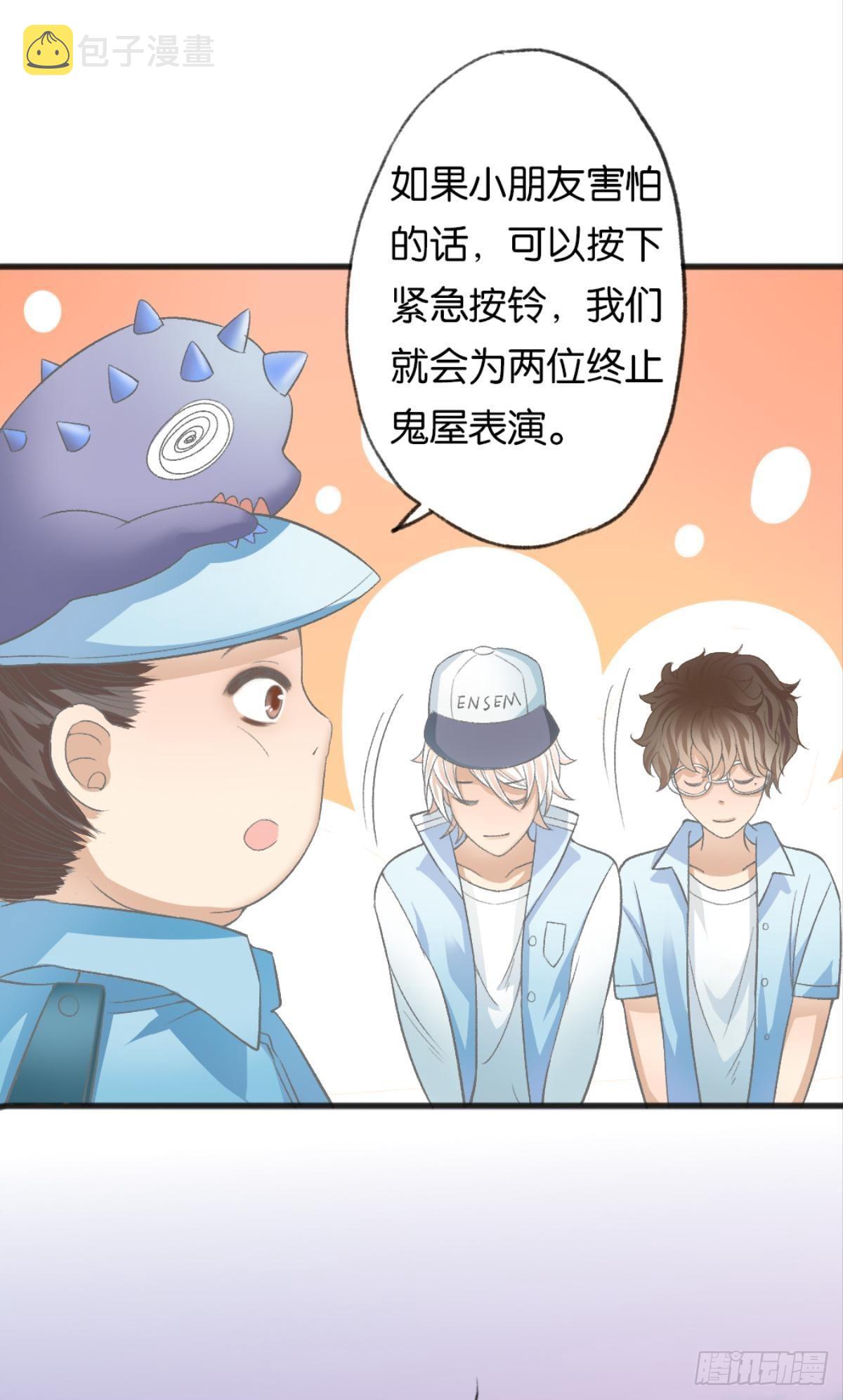 让哥哥看看，到底长大了没有9