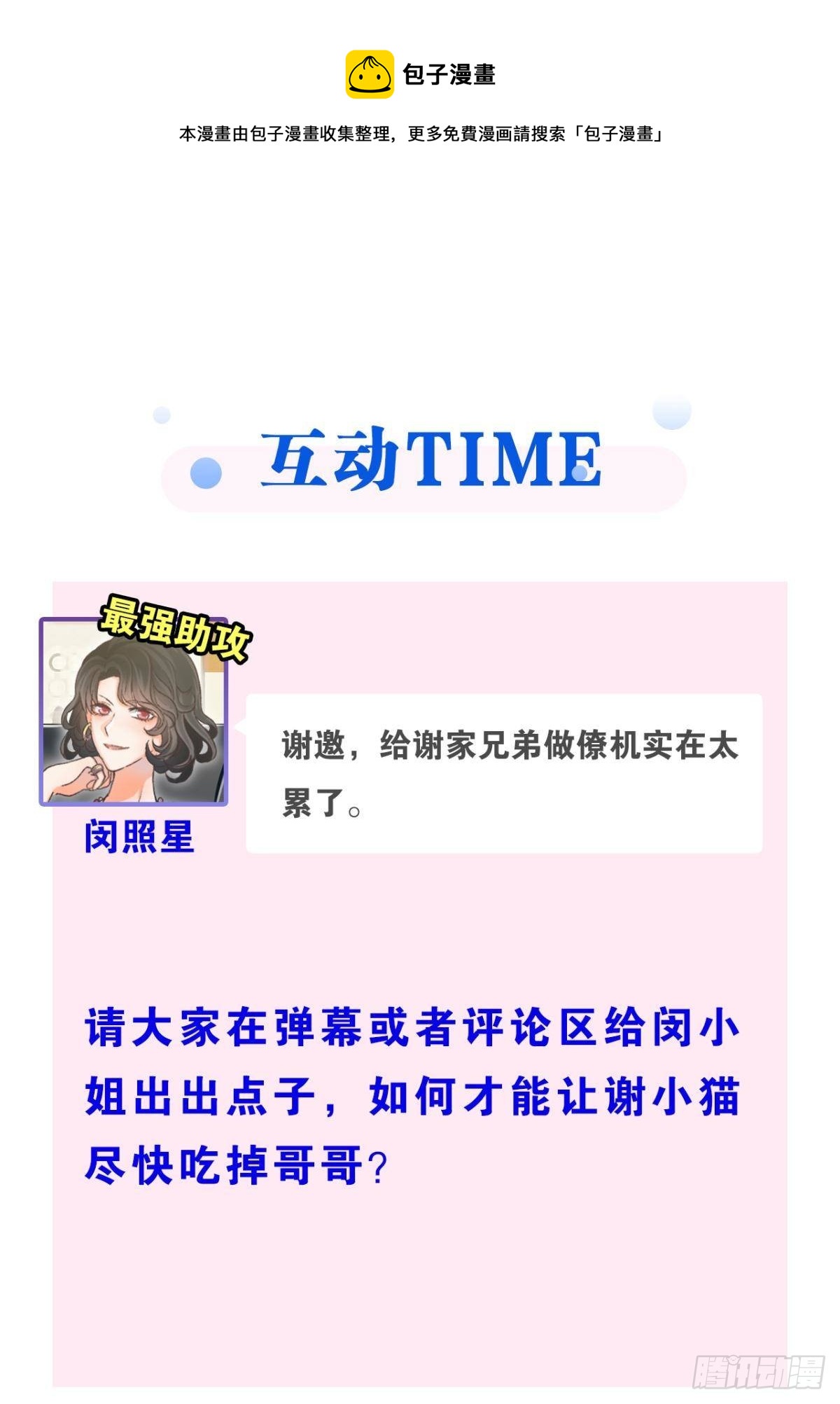 养了一只狼52