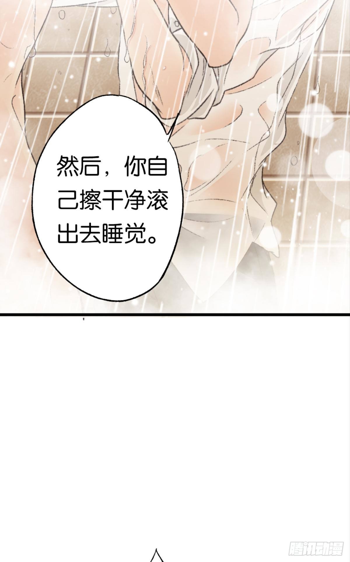 哥，好多水怎么都擦不干净33