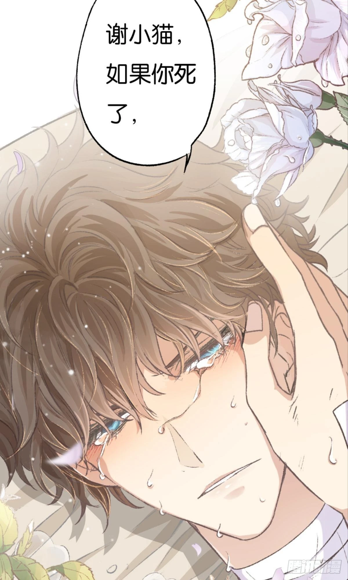 32 趁我还没后悔49