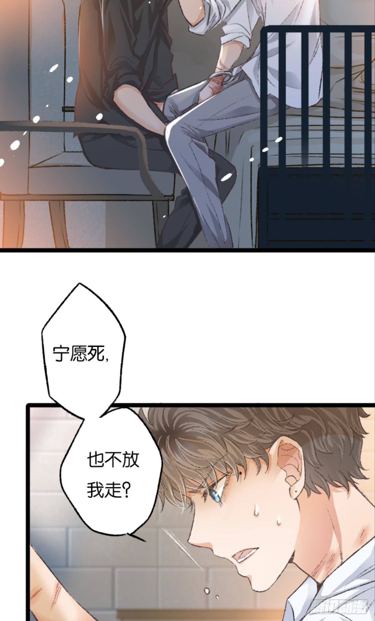 哥哥被囚禁DAY238
