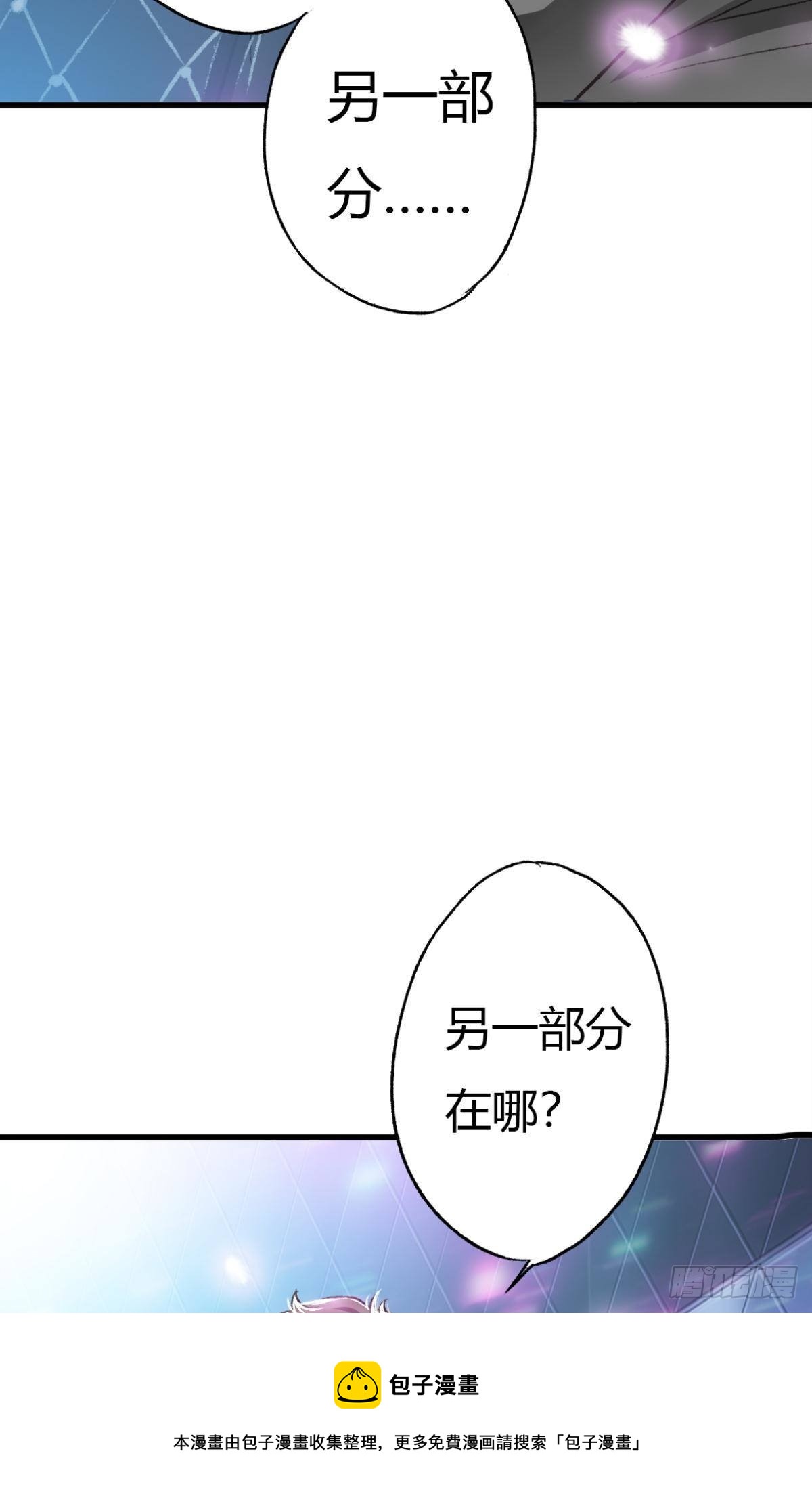 天堂还是地狱，我们一起去48