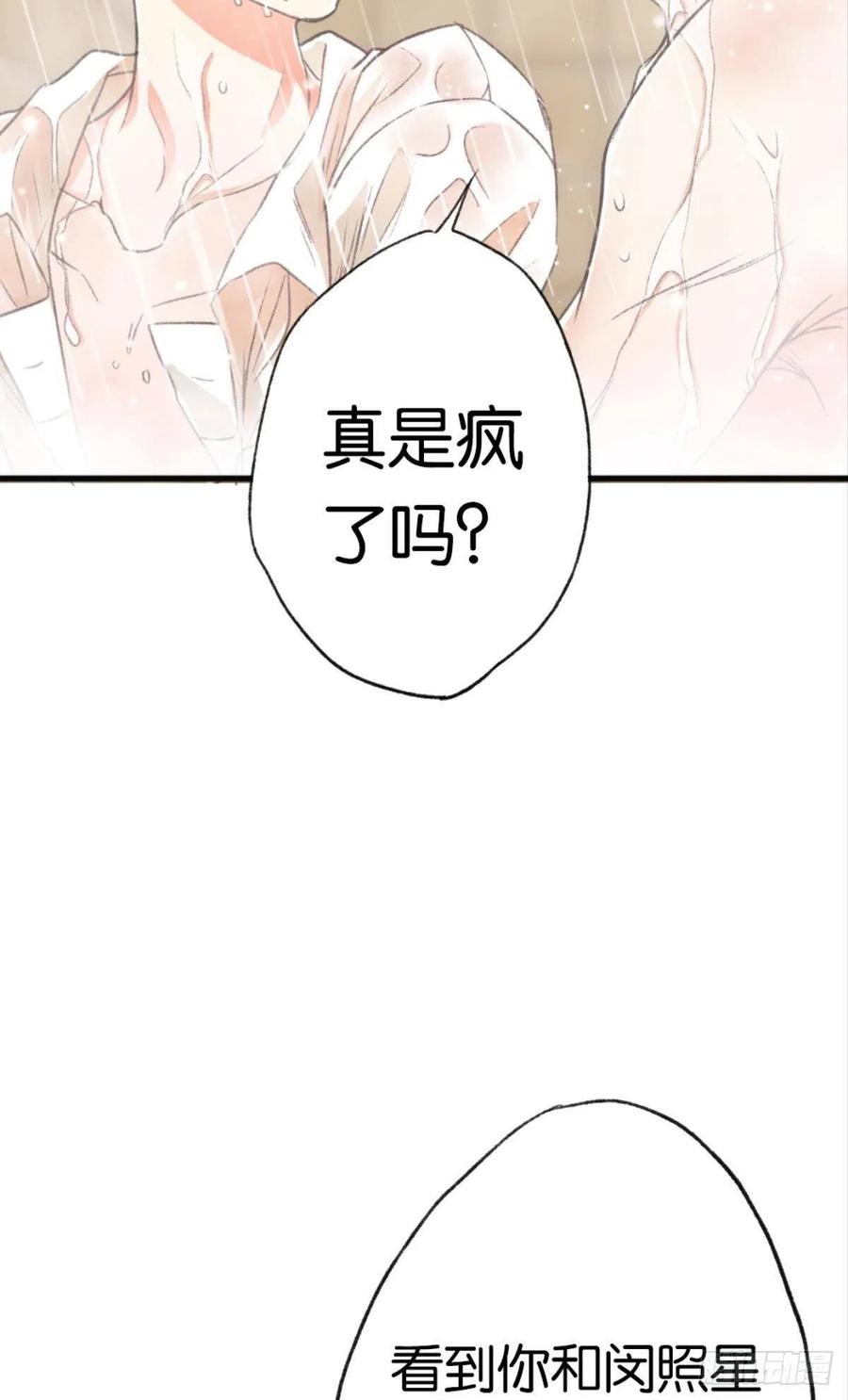 22 就这一次65