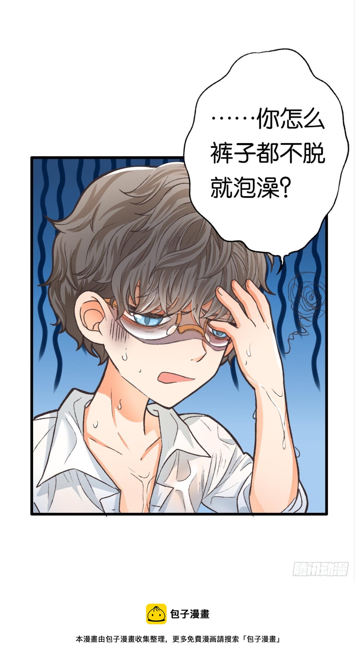 我放开，你就跑了32